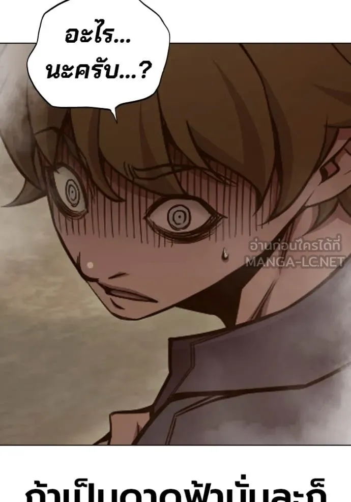 เยาวชนคนคุก ตอนที่ 56 รูปที่ 74