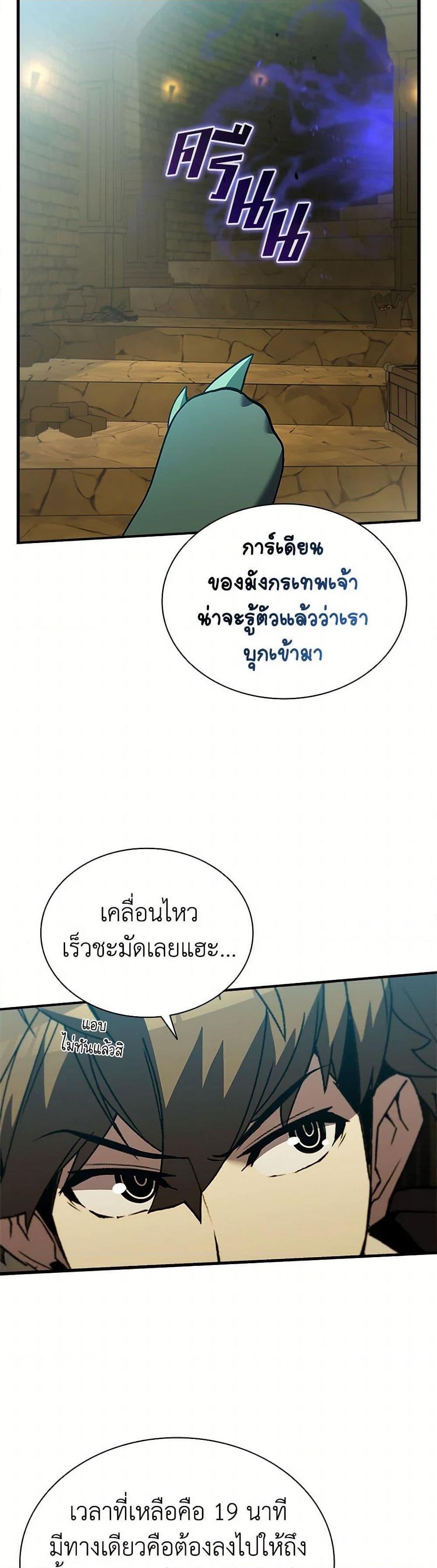 Manga-lc-com อ่านมังงะ อ่านการ์ตูน ออนไลน์ ฟรี Taming Master ตอนที่ 1 2 3 4 5 6 7 8 9 10 11 12 13 14 ฟรี ไม่มีโฆษณา Manga-lc - อ่าน มังงะ อ่าน การ์ตูน ออนไลน์ อ่านมังงะ ฟรี