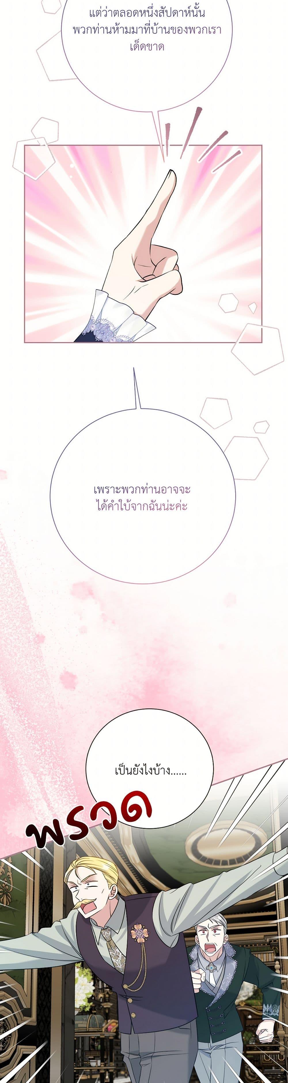 Manga-lc-com อ่านมังงะ อ่านการ์ตูน ออนไลน์ ฟรี I Can’t Keep Up With My Stallion Duke ตอนที่ 1 2 3 4 5 6 7 8 9 10 11 12 13 14 ฟรี ไม่มีโฆษณา Manga-lc - อ่าน มังงะ อ่าน การ์ตูน ออนไลน์ อ่านมังงะ ฟรี