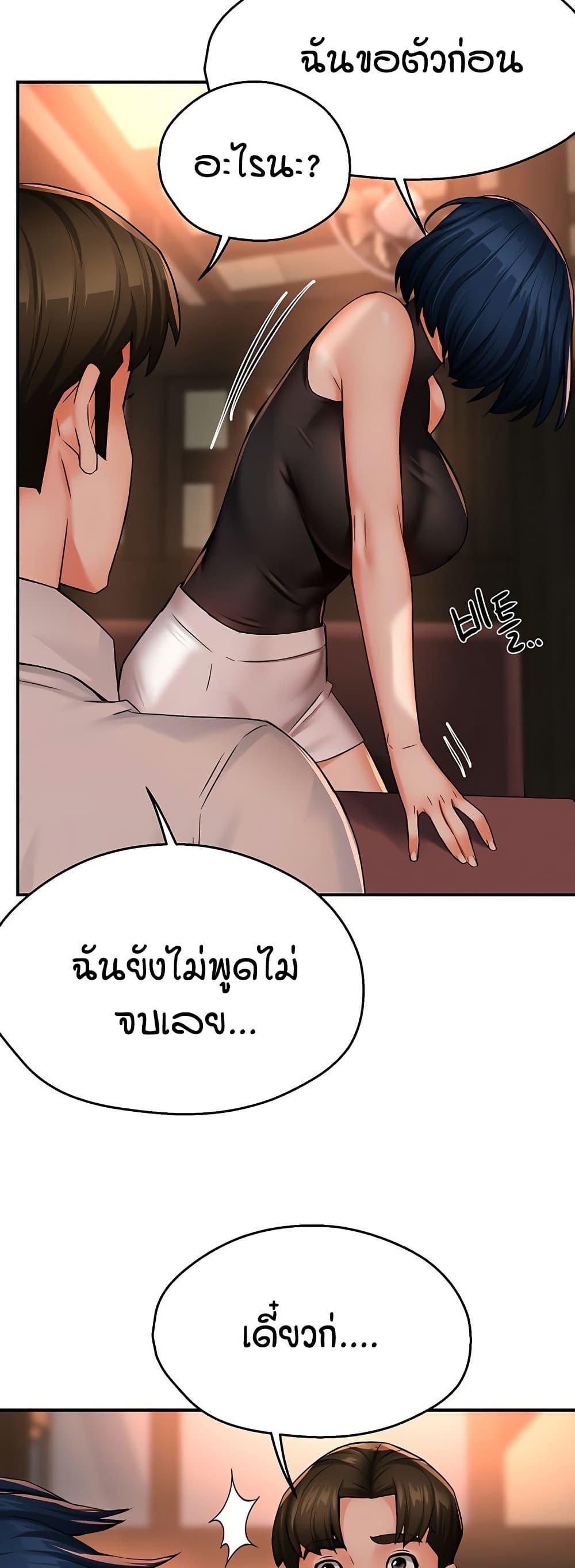 Doujin-Lc- อ่าน โดจิน มังฮวา เกาหลี ญี่ปุ่น จีน แปลไทย Yogurt Delivery Lady ตอนที่ 1 2 3 4 5 6 7 8 9 10 11 12 13 14 ฟรี ไม่มีโฆษณา อ่าน โดจิน Manhwa เกาหลี ญี่ปุ่น จีน เรามีครบ คัดมาให้เน้นๆ โดจิน 18+ รับประกันความฟินโดย  Doujin Lc