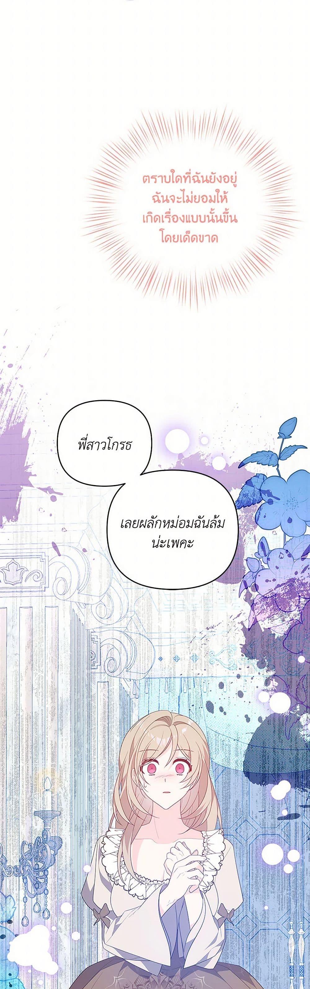 Manga-lc-com อ่านมังงะ อ่านการ์ตูน ออนไลน์ ฟรี I Will Seduce the Male Lead for My Older Brother ตอนที่ 1 2 3 4 5 6 7 8 9 10 11 12 13 14 ฟรี ไม่มีโฆษณา Manga-lc - อ่าน มังงะ อ่าน การ์ตูน ออนไลน์ อ่านมังงะ ฟรี