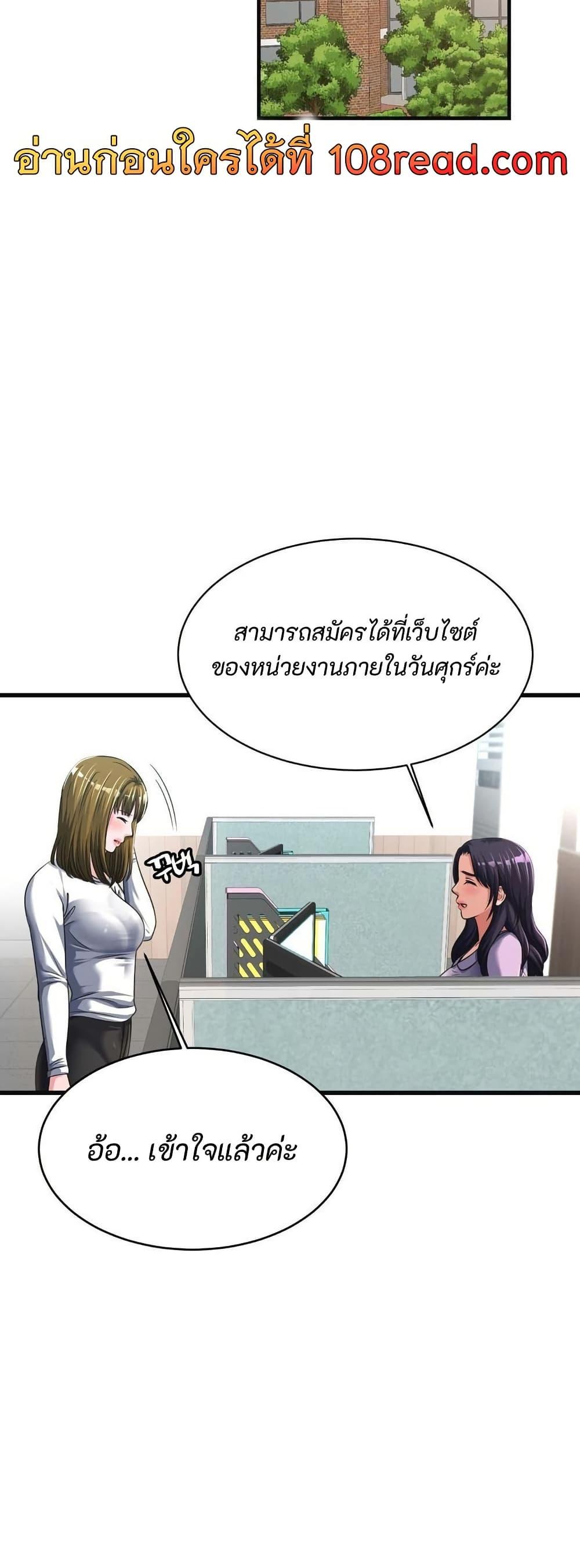 Doujin-Lc- อ่าน โดจิน มังฮวา เกาหลี ญี่ปุ่น จีน แปลไทย Secret Affection ตอนที่ 1 2 3 4 5 6 7 8 9 10 11 12 13 14 ฟรี ไม่มีโฆษณา อ่าน โดจิน Manhwa เกาหลี ญี่ปุ่น จีน เรามีครบ คัดมาให้เน้นๆ โดจิน 18+ รับประกันความฟินโดย  Doujin Lc