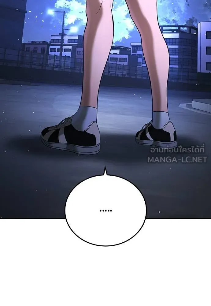 คูเซรา ตอนที่ 67 รูปที่ 34