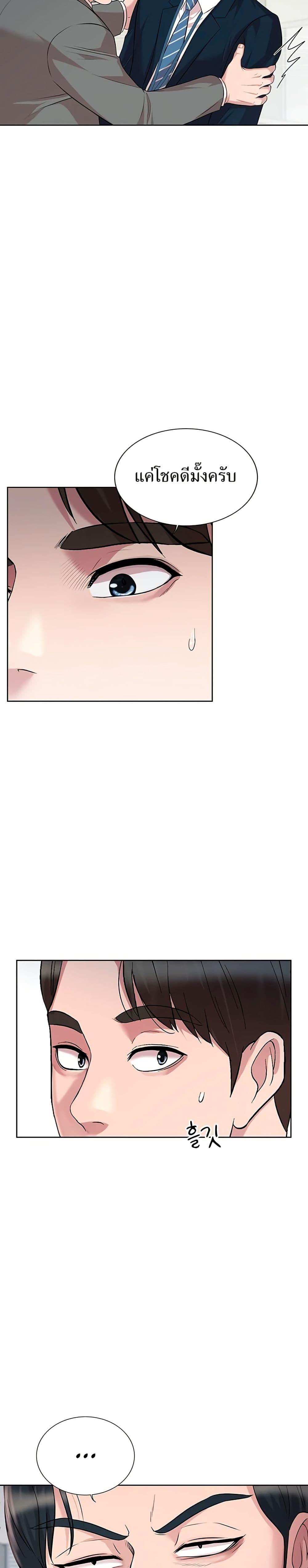 Manga-lc-com อ่านมังงะ อ่านการ์ตูน ออนไลน์ ฟรี Lotto 1st Place Winner Goes to Work Too ตอนที่ 1 2 3 4 5 6 7 8 9 10 11 12 13 14 ฟรี ไม่มีโฆษณา Manga-lc - อ่าน มังงะ อ่าน การ์ตูน ออนไลน์ อ่านมังงะ ฟรี