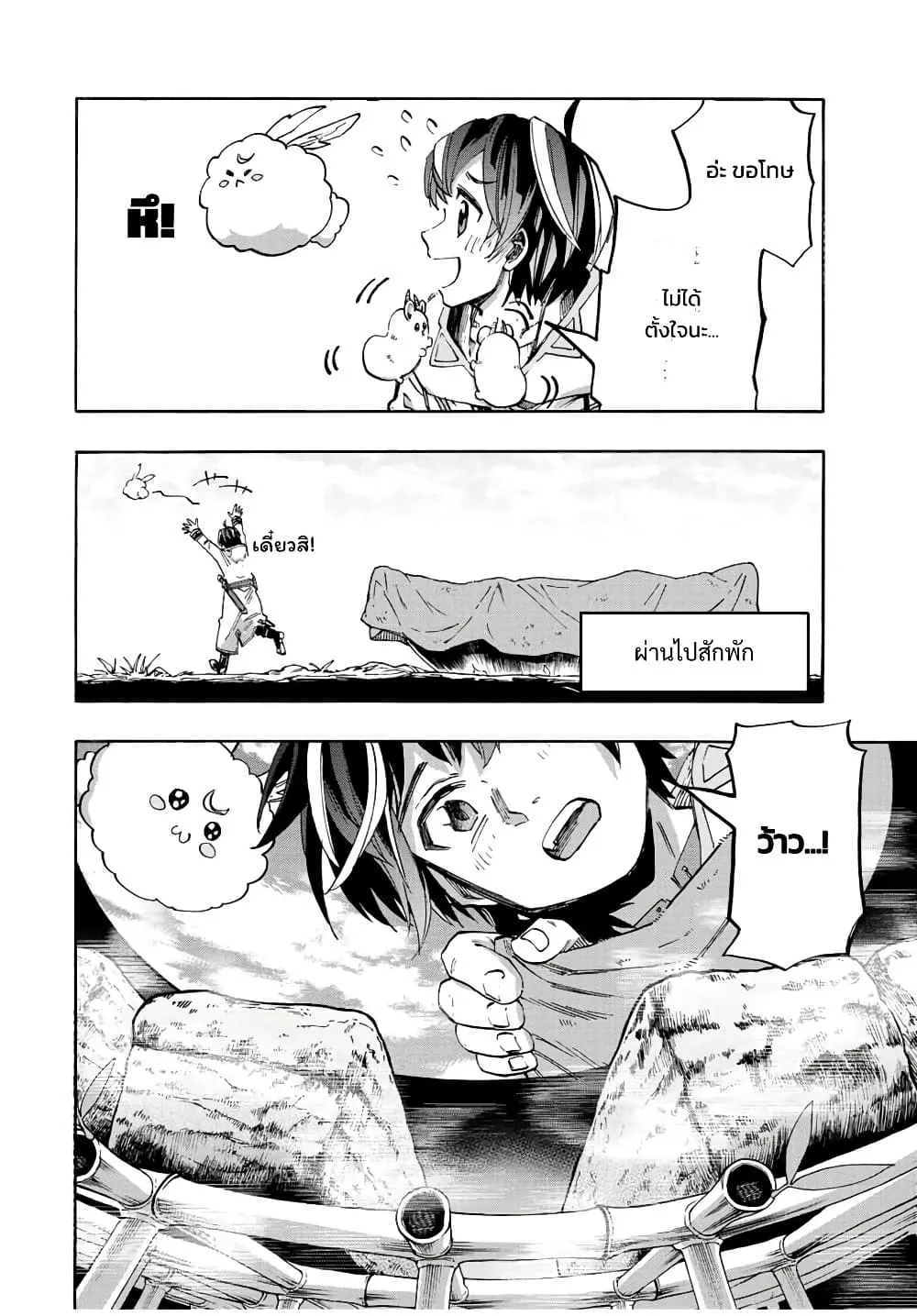 Manga-lc-com อ่านมังงะ อ่านการ์ตูน ออนไลน์ ฟรี Walking in Another World ตอนที่ 1 2 3 4 5 6 7 8 9 10 11 12 13 14 ฟรี ไม่มีโฆษณา Manga-lc - อ่าน มังงะ อ่าน การ์ตูน ออนไลน์ อ่านมังงะ ฟรี