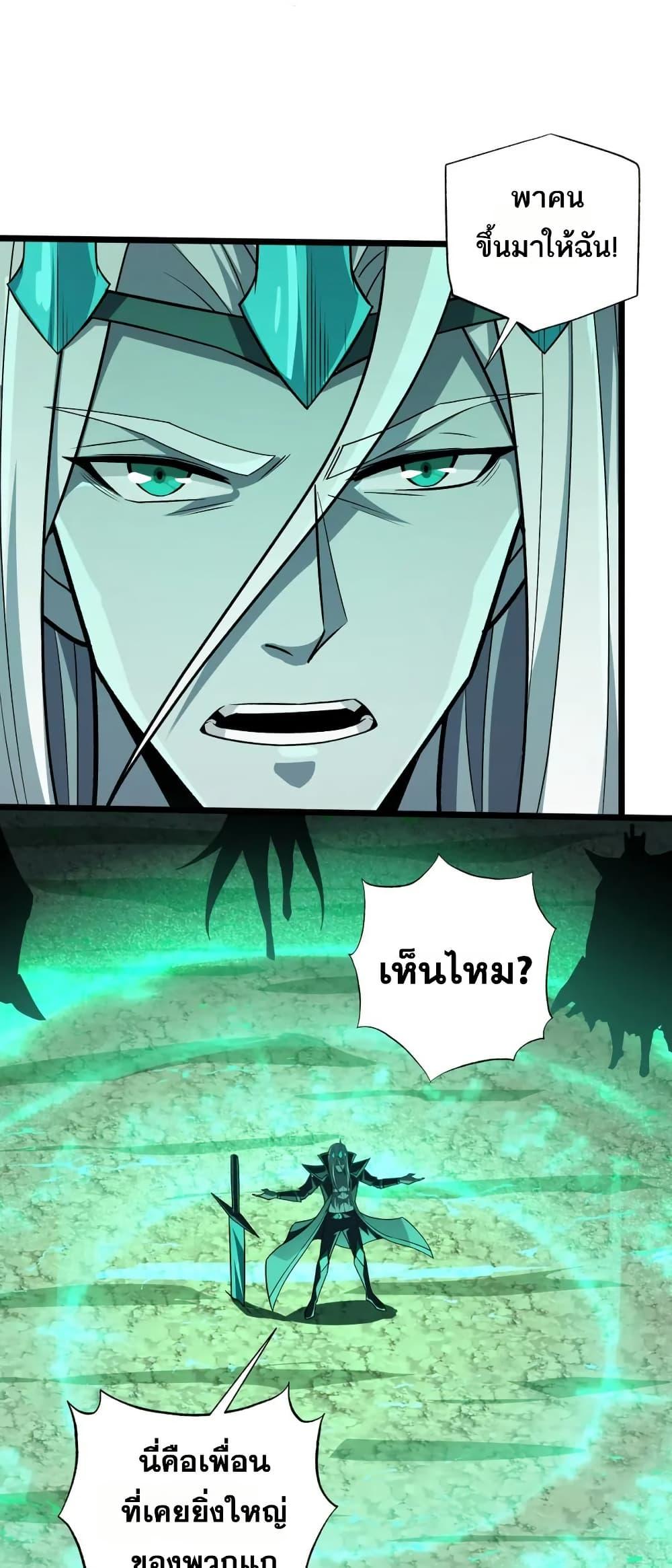 Manga-lc-com อ่านมังงะ อ่านการ์ตูน ออนไลน์ ฟรี I Rely On Cheat To Hunt Gods ตอนที่ 1 2 3 4 5 6 7 8 9 10 11 12 13 14 ฟรี ไม่มีโฆษณา Manga-lc - อ่าน มังงะ อ่าน การ์ตูน ออนไลน์ อ่านมังงะ ฟรี