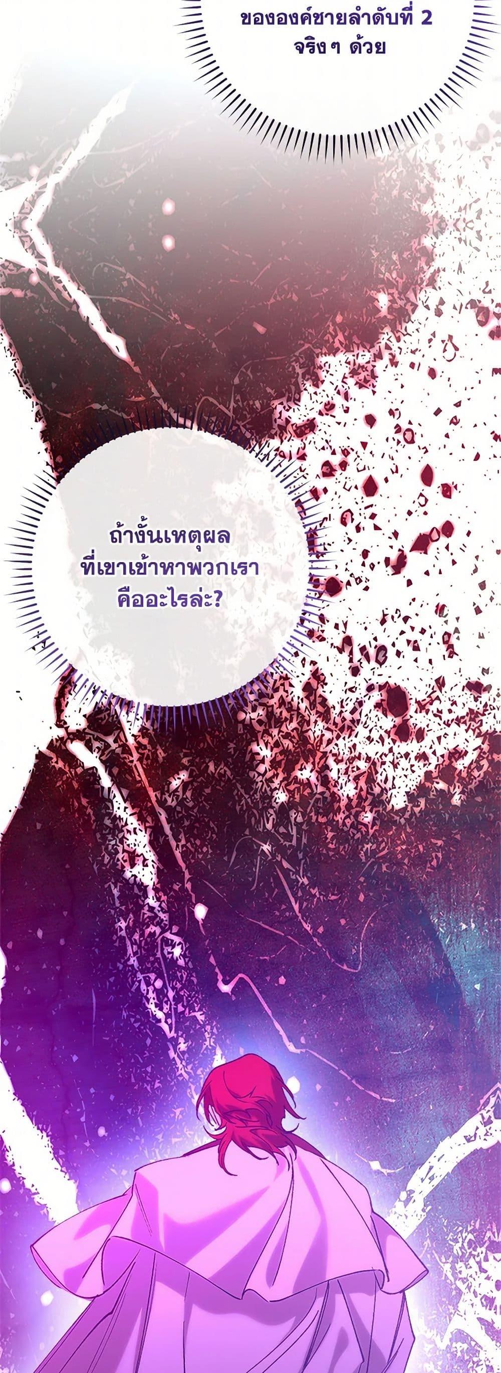 Manga-lc-com อ่านมังงะ อ่านการ์ตูน ออนไลน์ ฟรี Who Knew Dragons Could Be This Cute ตอนที่ 1 2 3 4 5 6 7 8 9 10 11 12 13 14 ฟรี ไม่มีโฆษณา Manga-lc - อ่าน มังงะ อ่าน การ์ตูน ออนไลน์ อ่านมังงะ ฟรี