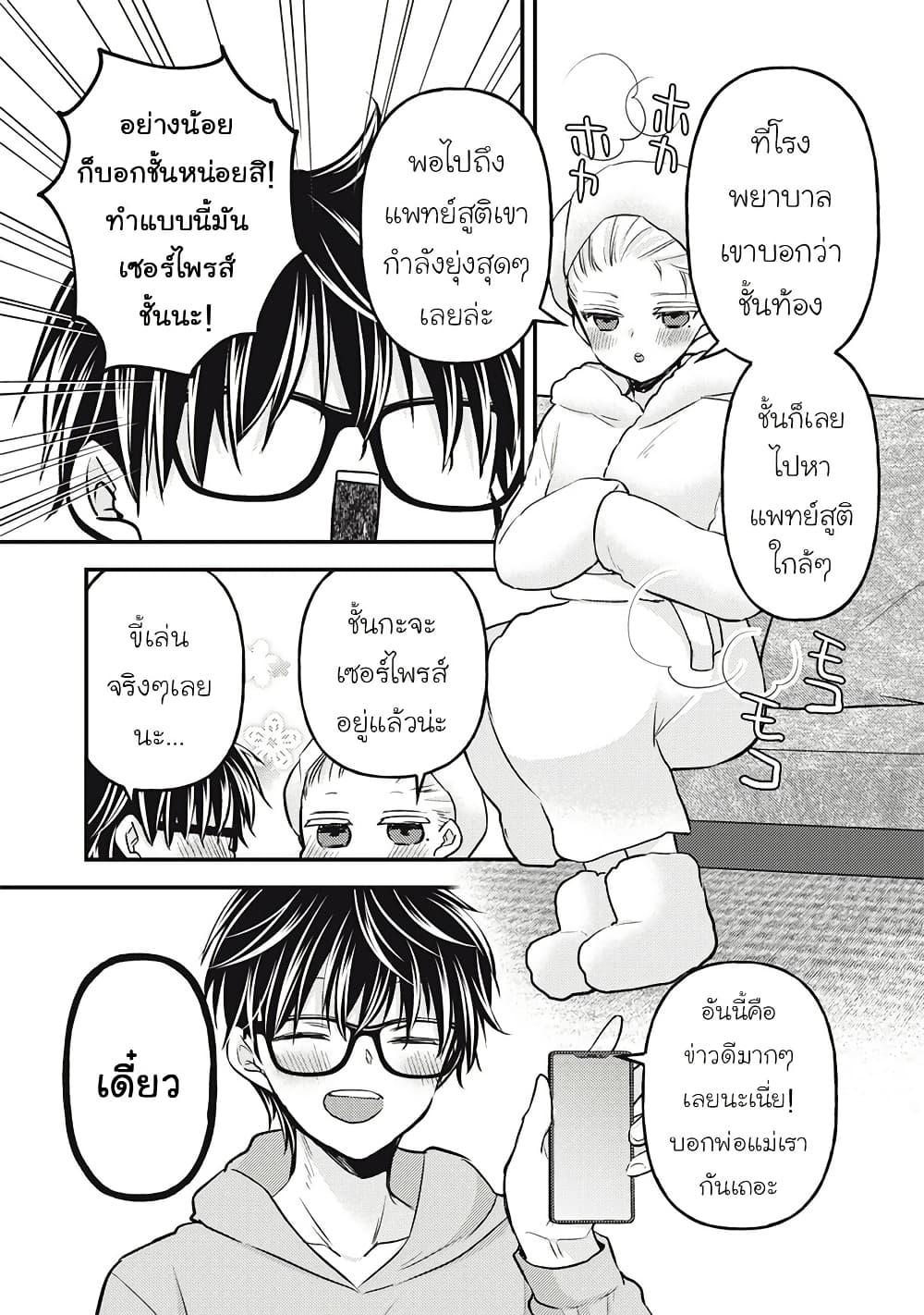 Manga-lc-com อ่านมังงะ อ่านการ์ตูน ออนไลน์ ฟรี Mijuku na Futari de Gozaimasu ga ตอนที่ 1 2 3 4 5 6 7 8 9 10 11 12 13 14 ฟรี ไม่มีโฆษณา Manga-lc - อ่าน มังงะ อ่าน การ์ตูน ออนไลน์ อ่านมังงะ ฟรี