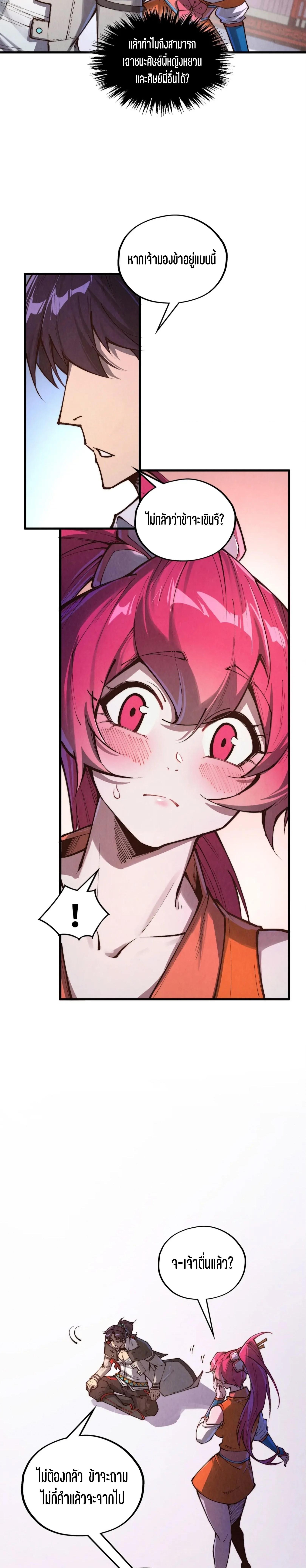 Manga-lc-com อ่านมังงะ อ่านการ์ตูน ออนไลน์ ฟรี The Eternal Supreme ตอนที่ 1 2 3 4 5 6 7 8 9 10 11 12 13 14 ฟรี ไม่มีโฆษณา Manga-lc - อ่าน มังงะ อ่าน การ์ตูน ออนไลน์ อ่านมังงะ ฟรี