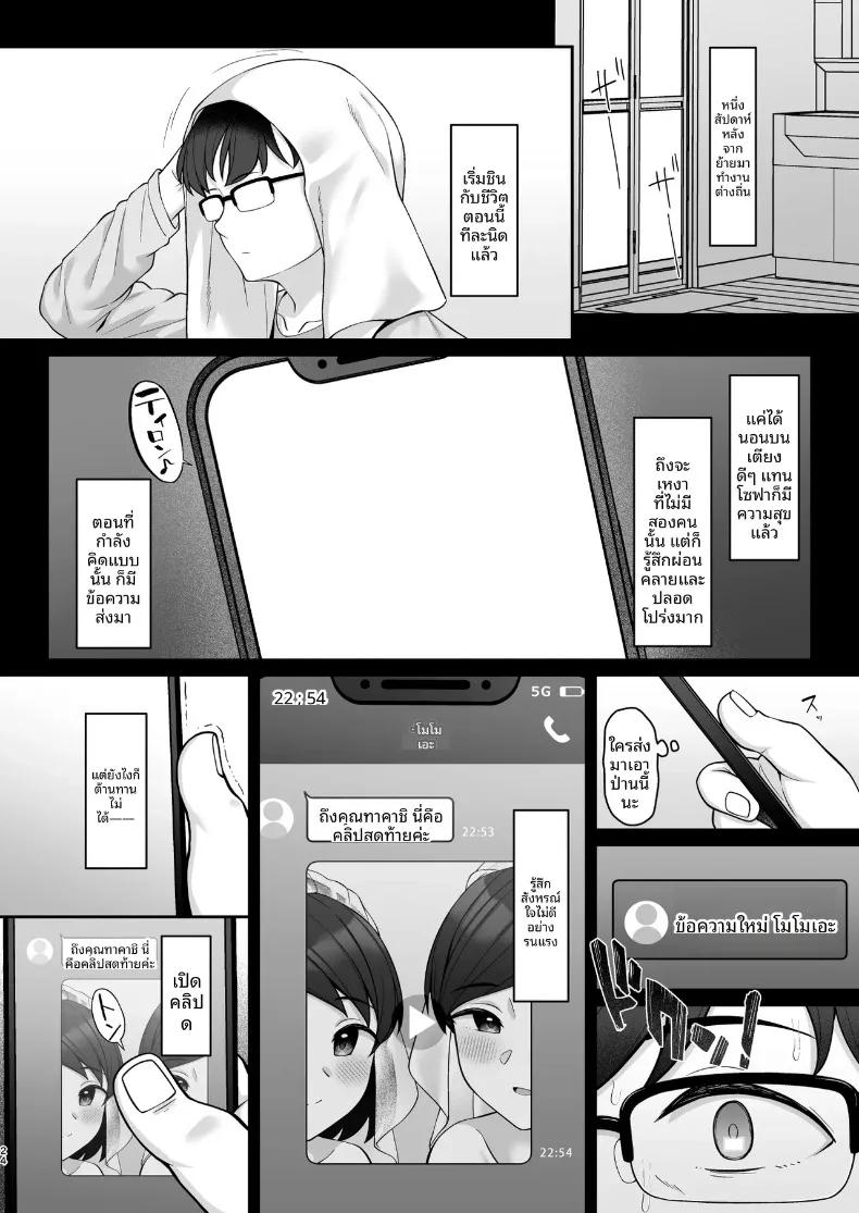 Doujin-Lc- อ่าน โดจิน มังฮวา เกาหลี ญี่ปุ่น จีน แปลไทย เรื่องราวความสัมพันธ์ในครอบครัวซาซากิ (Hiiragi Hajime) ตอนที่ 1 2 3 4 5 6 7 8 9 10 11 12 13 14 ฟรี ไม่มีโฆษณา อ่าน โดจิน Manhwa เกาหลี ญี่ปุ่น จีน เรามีครบ คัดมาให้เน้นๆ โดจิน 18+ รับประกันความฟินโดย  Doujin Lc
