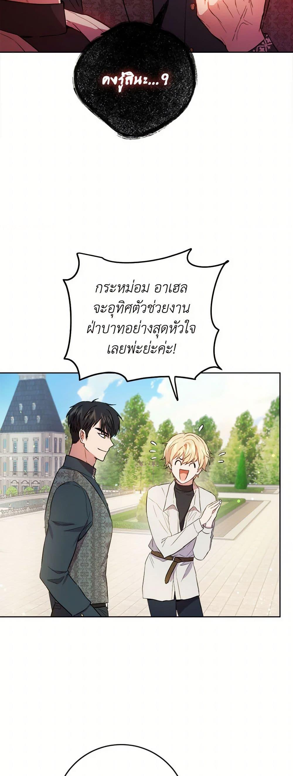 Manga-lc-com อ่านมังงะ อ่านการ์ตูน ออนไลน์ ฟรี The Heiress’s Double Life ตอนที่ 1 2 3 4 5 6 7 8 9 10 11 12 13 14 ฟรี ไม่มีโฆษณา Manga-lc - อ่าน มังงะ อ่าน การ์ตูน ออนไลน์ อ่านมังงะ ฟรี