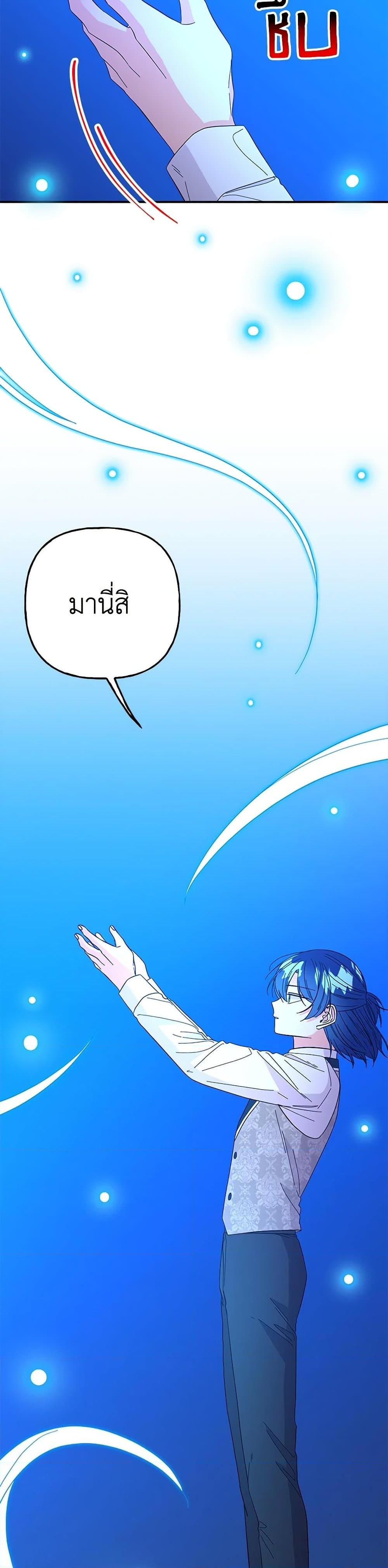 Manga-lc-com อ่านมังงะ อ่านการ์ตูน ออนไลน์ ฟรี Daughter of the Archmage ตอนที่ 1 2 3 4 5 6 7 8 9 10 11 12 13 14 ฟรี ไม่มีโฆษณา Manga-lc - อ่าน มังงะ อ่าน การ์ตูน ออนไลน์ อ่านมังงะ ฟรี