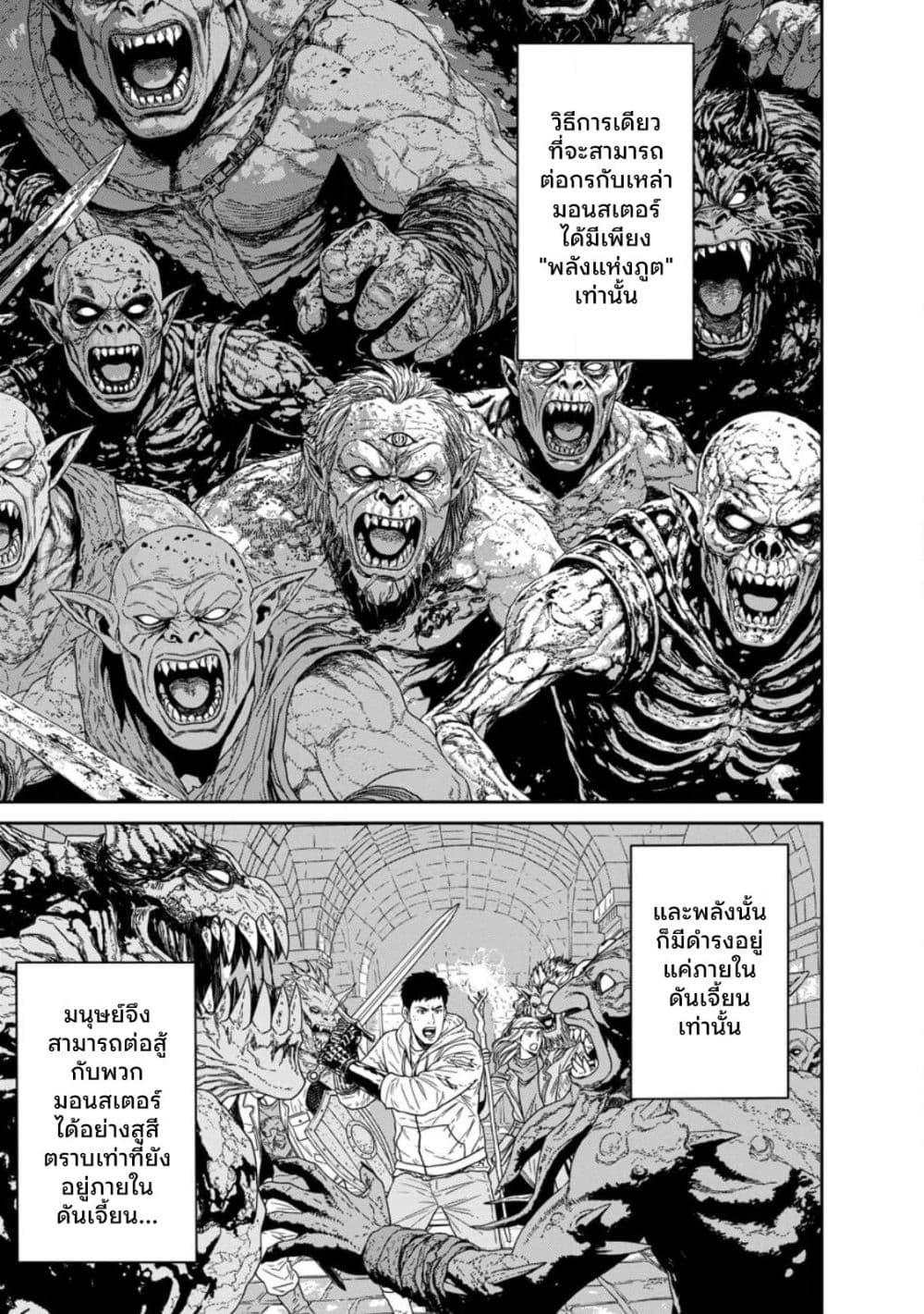 Manga-lc-com อ่านมังงะ อ่านการ์ตูน ออนไลน์ ฟรี Dungeon de Tatakaitsuzukete 20-nen no Doutei Yuusha, Chijou ni Modottara Danjoubi 11000 no Sekai Datta ตอนที่ 1 2 3 4 5 6 7 8 9 10 11 12 13 14 ฟรี ไม่มีโฆษณา Manga-lc - อ่าน มังงะ อ่าน การ์ตูน ออนไลน์ อ่านมังงะ ฟรี