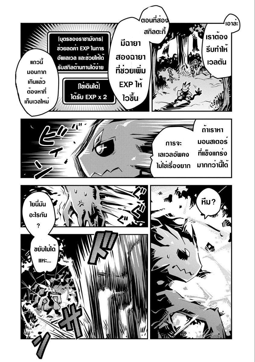 Manga-lc-com อ่านมังงะ อ่านการ์ตูน ออนไลน์ ฟรี Tensei Shitara Dragon no Tamago Datta – Saikyou Igai Mezasa Nee ตอนที่ 1 2 3 4 5 6 7 8 9 10 11 12 13 14 ฟรี ไม่มีโฆษณา Manga-lc - อ่าน มังงะ อ่าน การ์ตูน ออนไลน์ อ่านมังงะ ฟรี