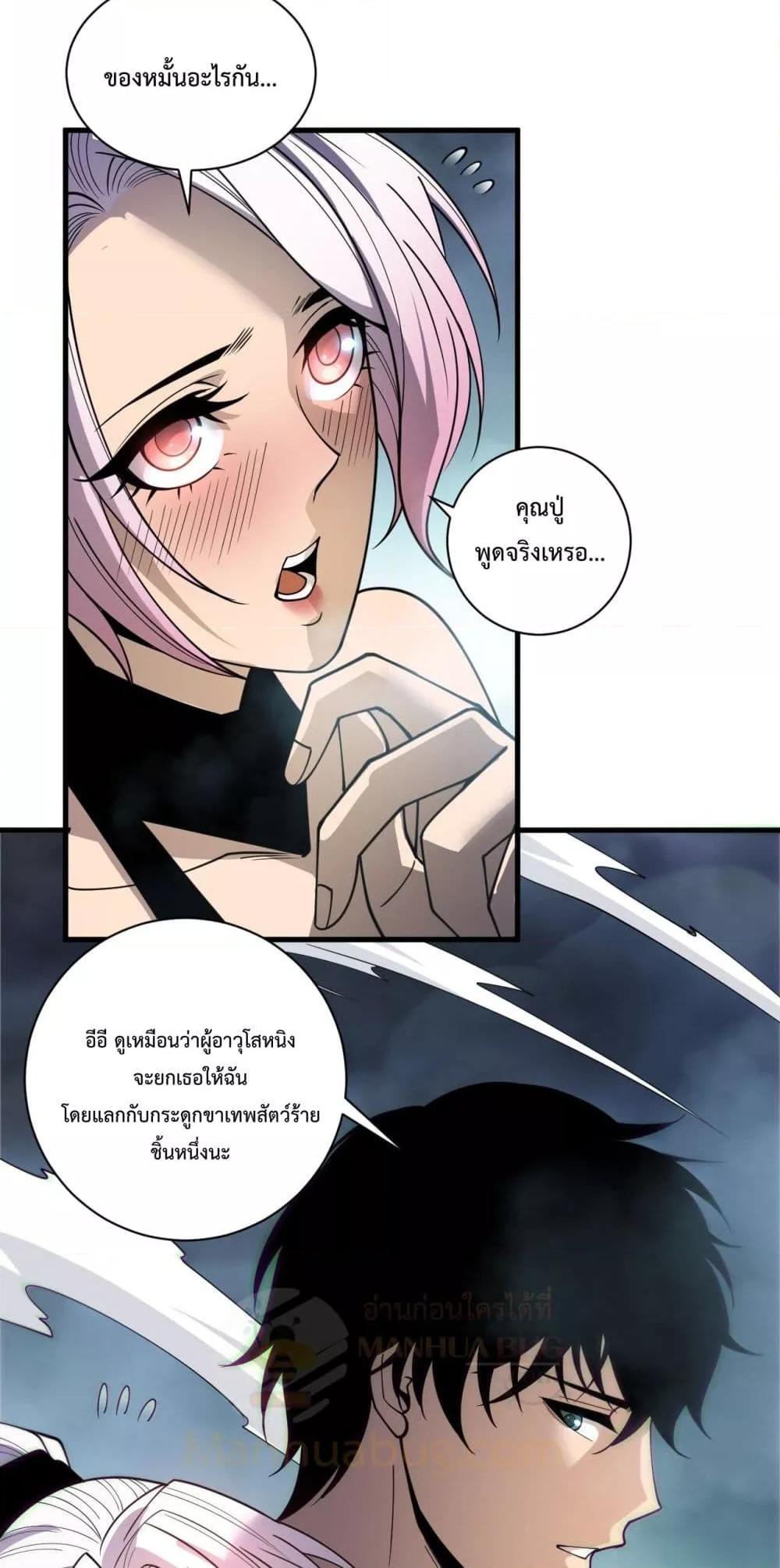 Manga-lc-com อ่านมังงะ อ่านการ์ตูน ออนไลน์ ฟรี NecromancerKin ตอนที่ 1 2 3 4 5 6 7 8 9 10 11 12 13 14 ฟรี ไม่มีโฆษณา Manga-lc - อ่าน มังงะ อ่าน การ์ตูน ออนไลน์ อ่านมังงะ ฟรี