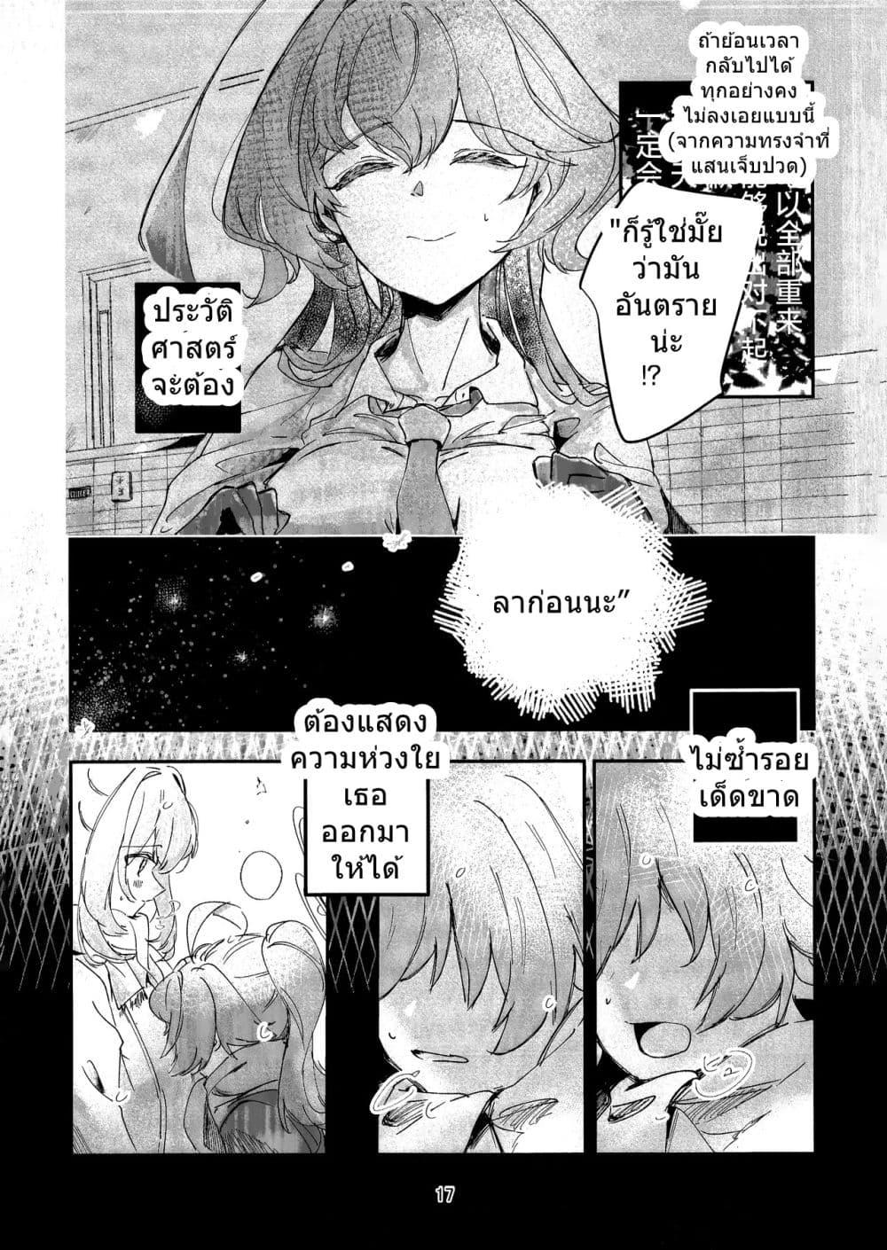 Manga-lc-com อ่านมังงะ อ่านการ์ตูน ออนไลน์ ฟรี Blue Archive Sabaku no Aaji BY kusakayositukil ตอนที่ 1 2 3 4 5 6 7 8 9 10 11 12 13 14 ฟรี ไม่มีโฆษณา Manga-lc - อ่าน มังงะ อ่าน การ์ตูน ออนไลน์ อ่านมังงะ ฟรี