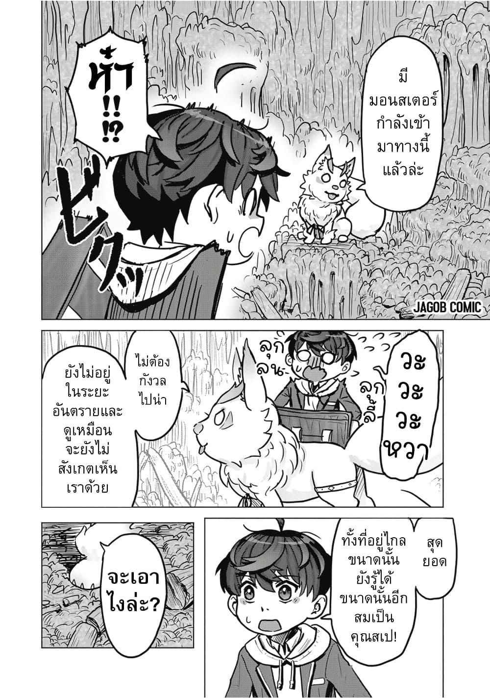 Manga-lc-com อ่านมังงะ อ่านการ์ตูน ออนไลน์ ฟรี Kaban no Yuusha no Isekai Nonbiri Tabi ~Jitsuwa “Kaban” wa nani demo Kyuushuu Dekirushi, Nihon kara nandemo Toriyose ga Dekiru Cheat bukideshita~ ตอนที่ 1 2 3 4 5 6 7 8 9 10 11 12 13 14 ฟรี ไม่มีโฆษณา Manga-lc - อ่าน มังงะ อ่าน การ์ตูน ออนไลน์ อ่านมังงะ ฟรี