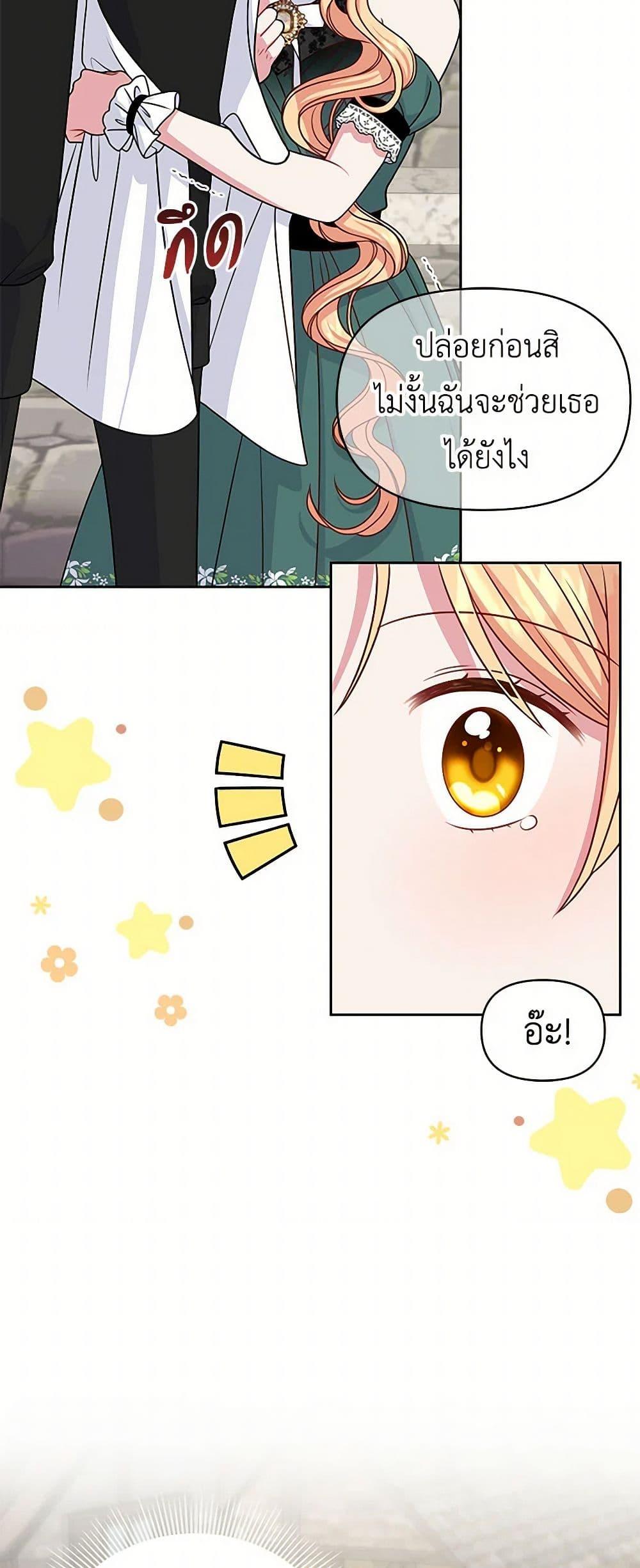 Manga-lc-com อ่านมังงะ อ่านการ์ตูน ออนไลน์ ฟรี My BFF is a Tyrant in Training ตอนที่ 1 2 3 4 5 6 7 8 9 10 11 12 13 14 ฟรี ไม่มีโฆษณา Manga-lc - อ่าน มังงะ อ่าน การ์ตูน ออนไลน์ อ่านมังงะ ฟรี