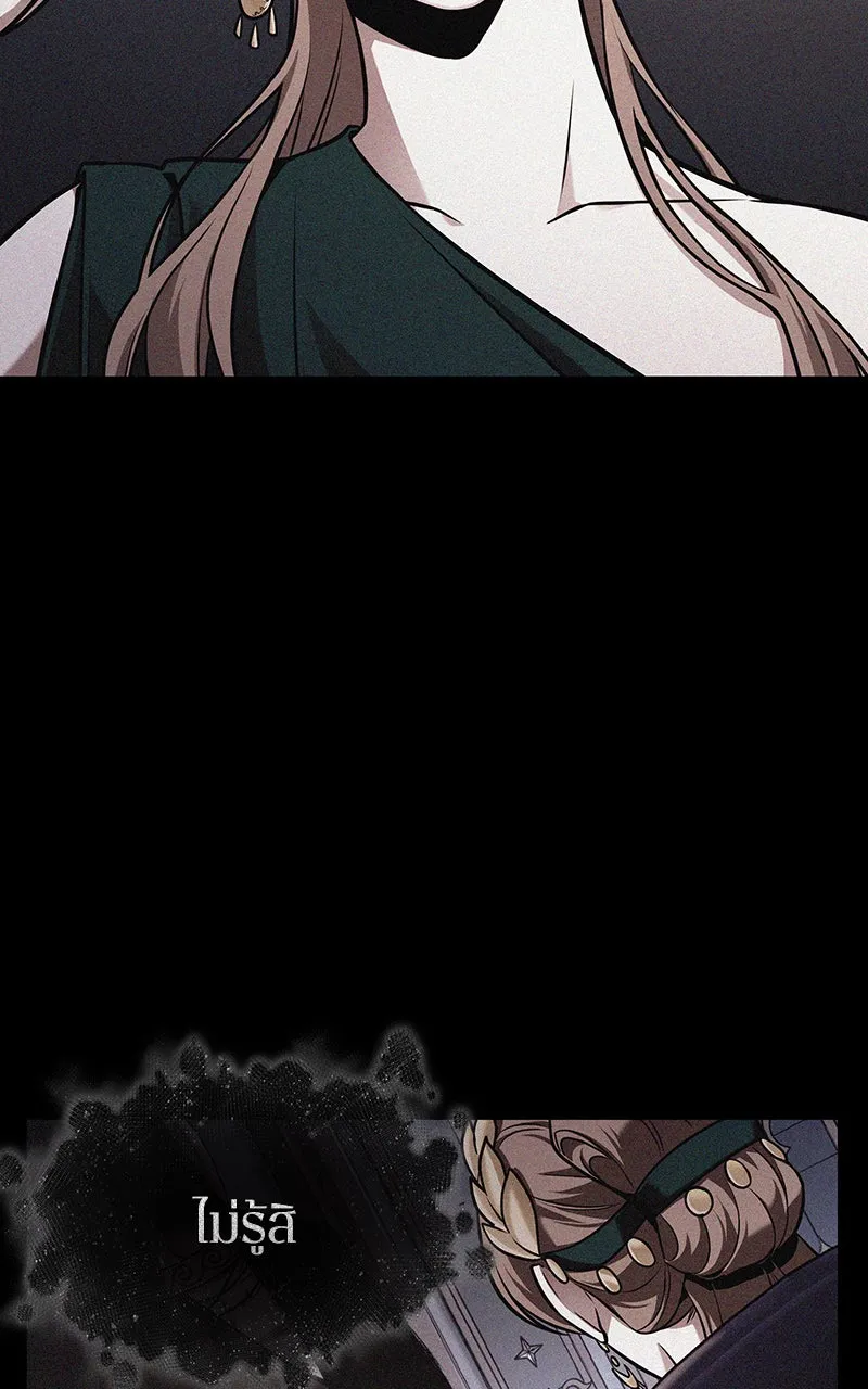 Omniscient Reader อ่านชะตาวันสิ้นโลก ตอนที่ 29 งานเลี้ยงกลุ่มดาว (5) รูปที่ 46