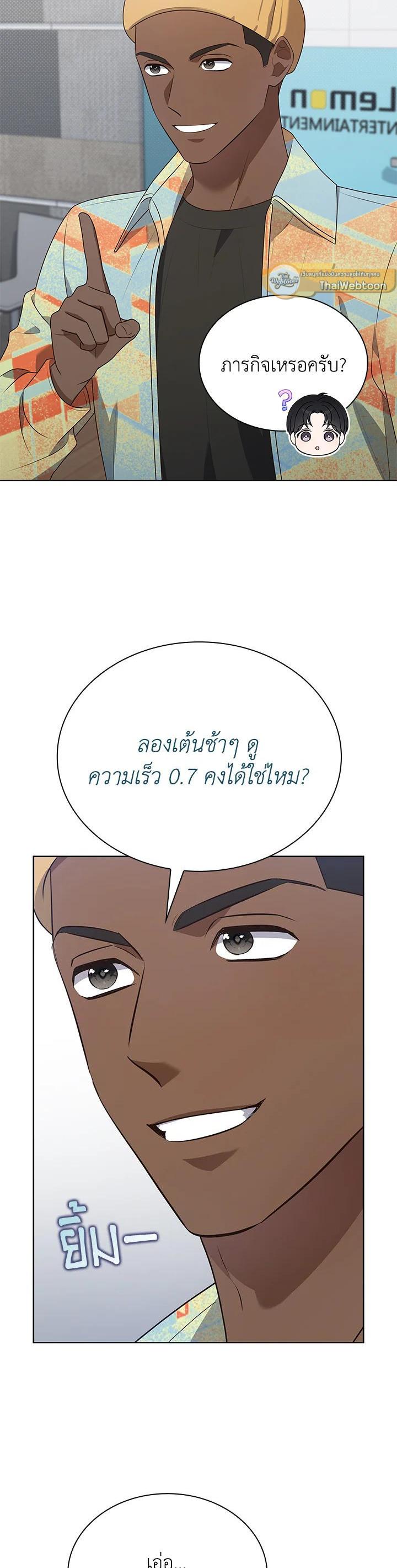 Manga-lc-com อ่านมังงะ อ่านการ์ตูน ออนไลน์ ฟรี In This Life, the Greatest Star in the Universe ตอนที่ 1 2 3 4 5 6 7 8 9 10 11 12 13 14 ฟรี ไม่มีโฆษณา Manga-lc - อ่าน มังงะ อ่าน การ์ตูน ออนไลน์ อ่านมังงะ ฟรี