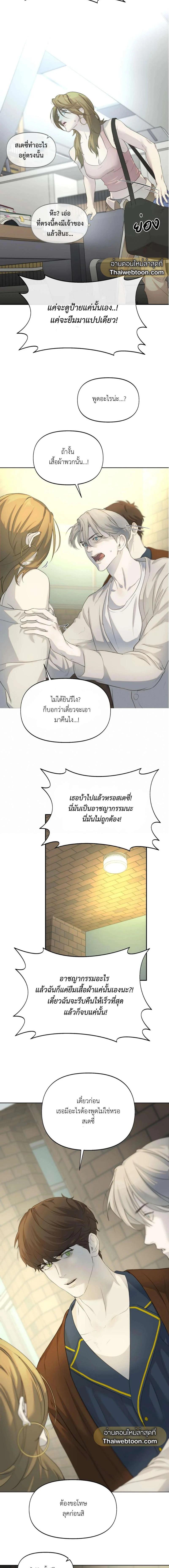 Manga-lc-com อ่านมังงะ อ่านการ์ตูน ออนไลน์ ฟรี Nerd Project ตอนที่ 1 2 3 4 5 6 7 8 9 10 11 12 13 14 ฟรี ไม่มีโฆษณา Manga-lc - อ่าน มังงะ อ่าน การ์ตูน ออนไลน์ อ่านมังงะ ฟรี