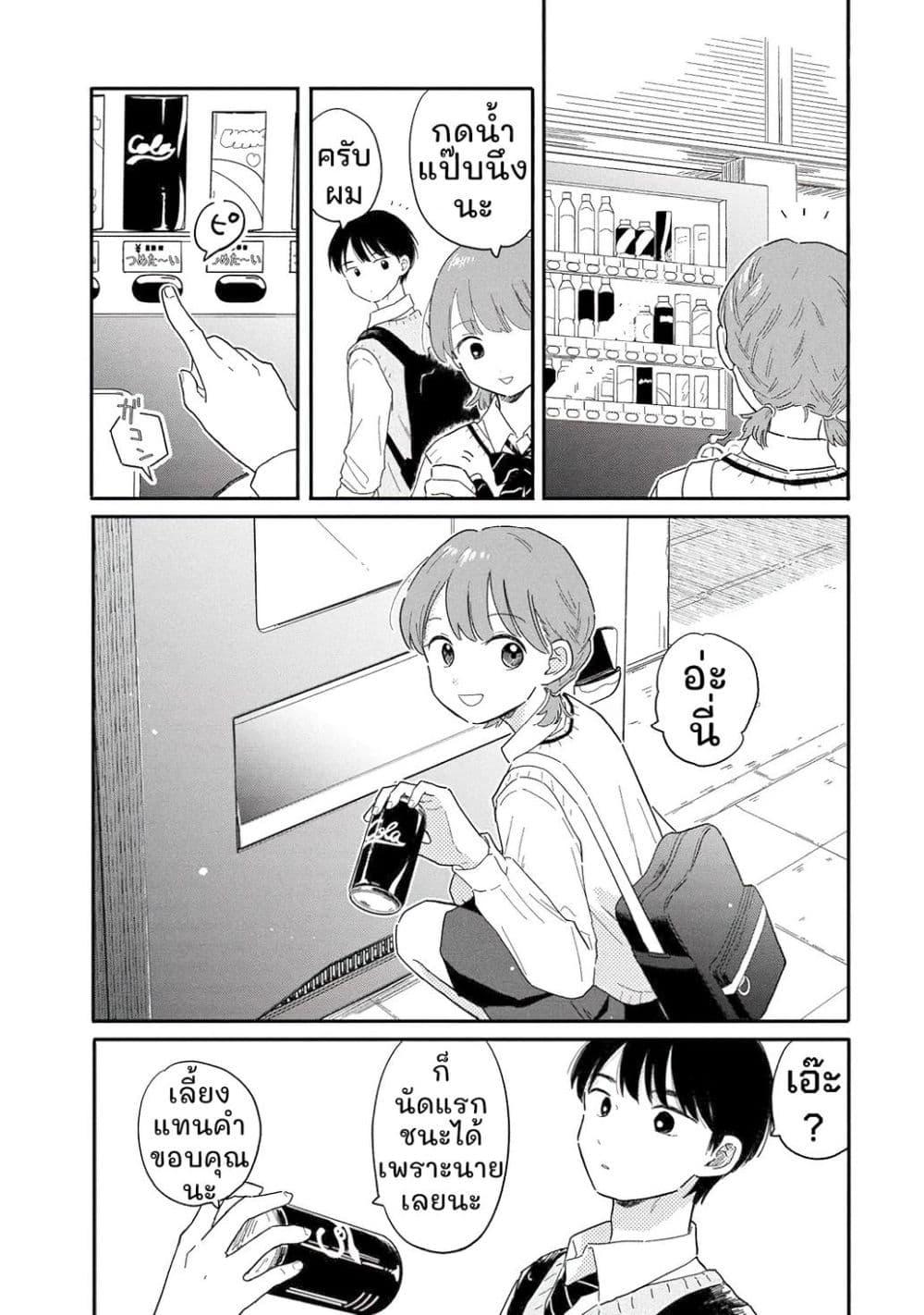 Manga-lc-com อ่านมังงะ อ่านการ์ตูน ออนไลน์ ฟรี Houkago Kitaku Biyori ตอนที่ 1 2 3 4 5 6 7 8 9 10 11 12 13 14 ฟรี ไม่มีโฆษณา Manga-lc - อ่าน มังงะ อ่าน การ์ตูน ออนไลน์ อ่านมังงะ ฟรี