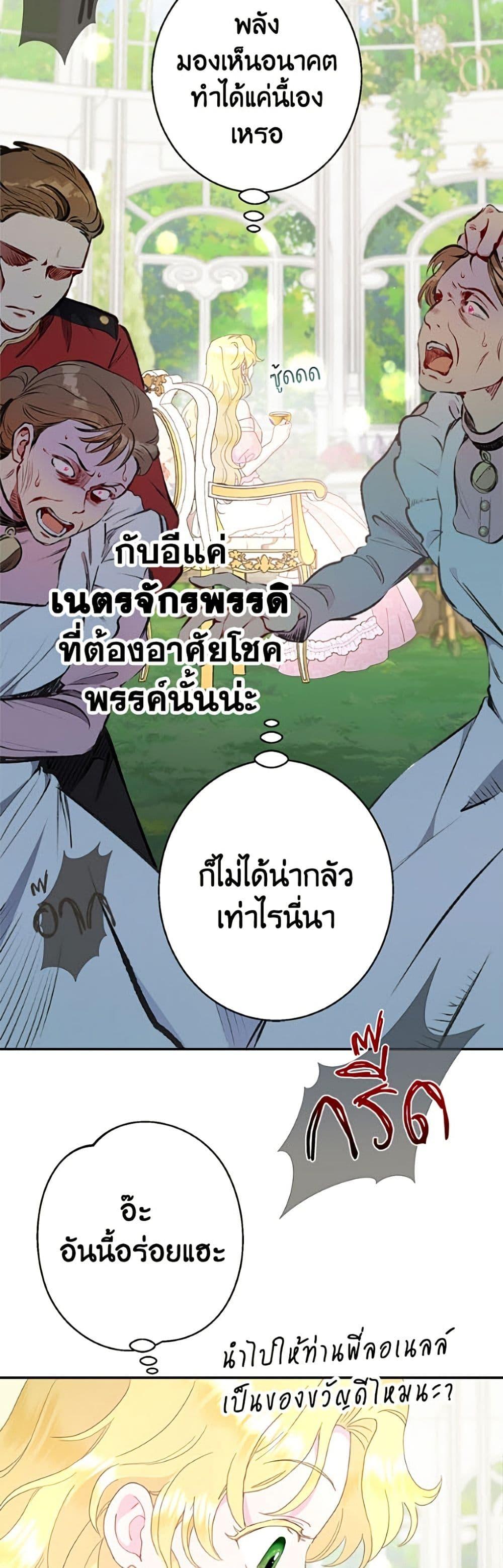 Manga-lc-com อ่านมังงะ อ่านการ์ตูน ออนไลน์ ฟรี Forget My Husband, I’ll Go Make Money ตอนที่ 1 2 3 4 5 6 7 8 9 10 11 12 13 14 ฟรี ไม่มีโฆษณา Manga-lc - อ่าน มังงะ อ่าน การ์ตูน ออนไลน์ อ่านมังงะ ฟรี