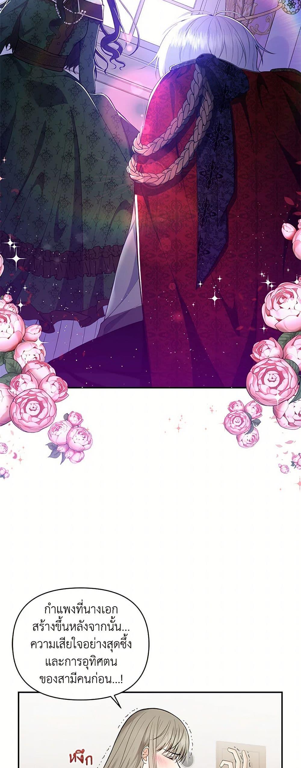 Manga-lc-com อ่านมังงะ อ่านการ์ตูน ออนไลน์ ฟรี Reforming My Regretful Husband ตอนที่ 1 2 3 4 5 6 7 8 9 10 11 12 13 14 ฟรี ไม่มีโฆษณา Manga-lc - อ่าน มังงะ อ่าน การ์ตูน ออนไลน์ อ่านมังงะ ฟรี