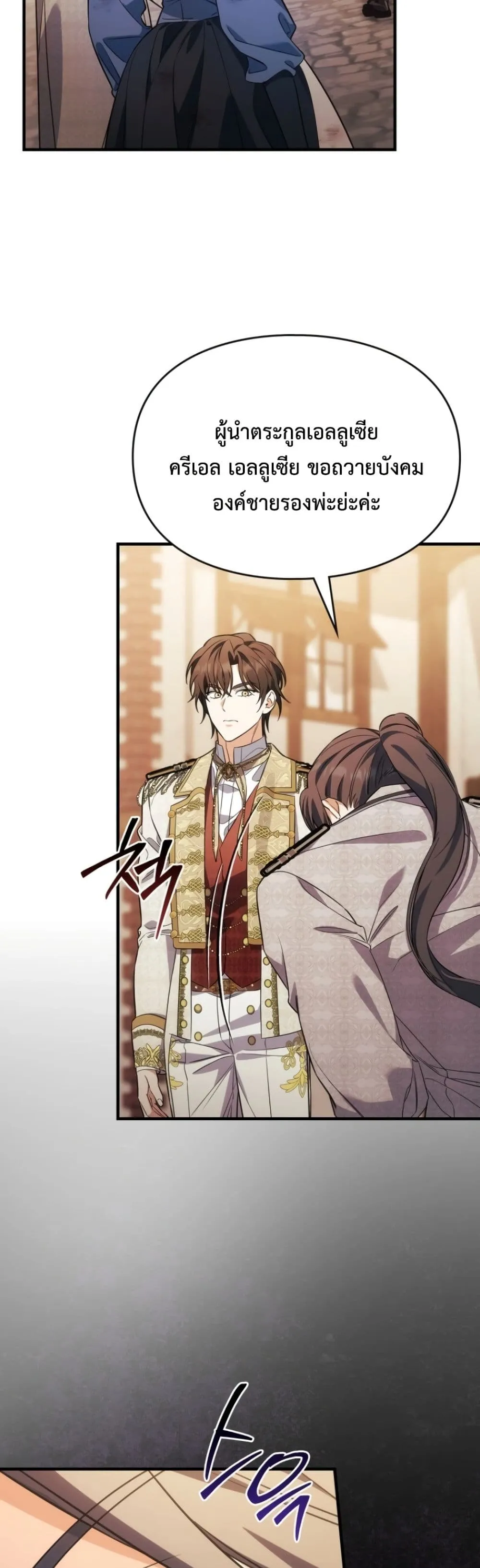 Manga-lc-com อ่านมังงะ อ่านการ์ตูน ออนไลน์ ฟรี Time Healer Ceres ตอนที่ 1 2 3 4 5 6 7 8 9 10 11 12 13 14 ฟรี ไม่มีโฆษณา Manga-lc - อ่าน มังงะ อ่าน การ์ตูน ออนไลน์ อ่านมังงะ ฟรี
