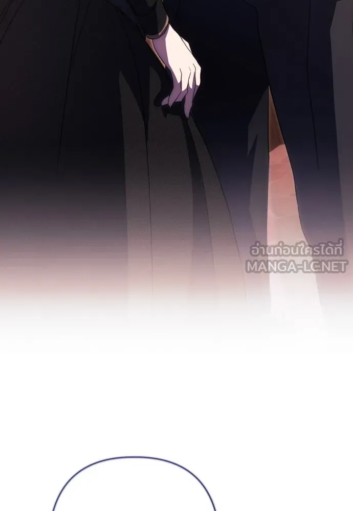 ฉันจะจีบท่านดยุกแดนเหนือ ตอนที่ 76 รูปที่ 114