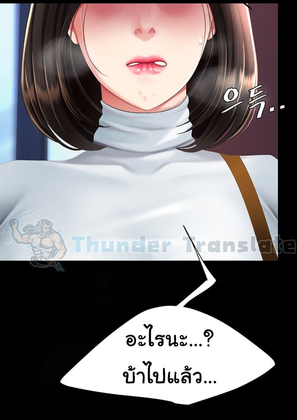 Doujin-Lc- อ่าน โดจิน มังฮวา เกาหลี ญี่ปุ่น จีน แปลไทย Go Ahead, Mom ตอนที่ 1 2 3 4 5 6 7 8 9 10 11 12 13 14 ฟรี ไม่มีโฆษณา อ่าน โดจิน Manhwa เกาหลี ญี่ปุ่น จีน เรามีครบ คัดมาให้เน้นๆ โดจิน 18+ รับประกันความฟินโดย  Doujin Lc