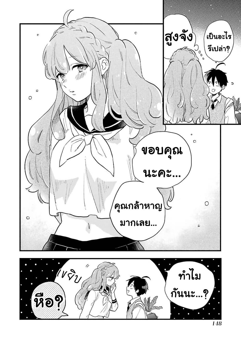 Manga-lc-com อ่านมังงะ อ่านการ์ตูน ออนไลน์ ฟรี Hoshoku-kei heroine ni ato ichi-nen inai ni taberaremasu ตอนที่ 1 2 3 4 5 6 7 8 9 10 11 12 13 14 ฟรี ไม่มีโฆษณา Manga-lc - อ่าน มังงะ อ่าน การ์ตูน ออนไลน์ อ่านมังงะ ฟรี
