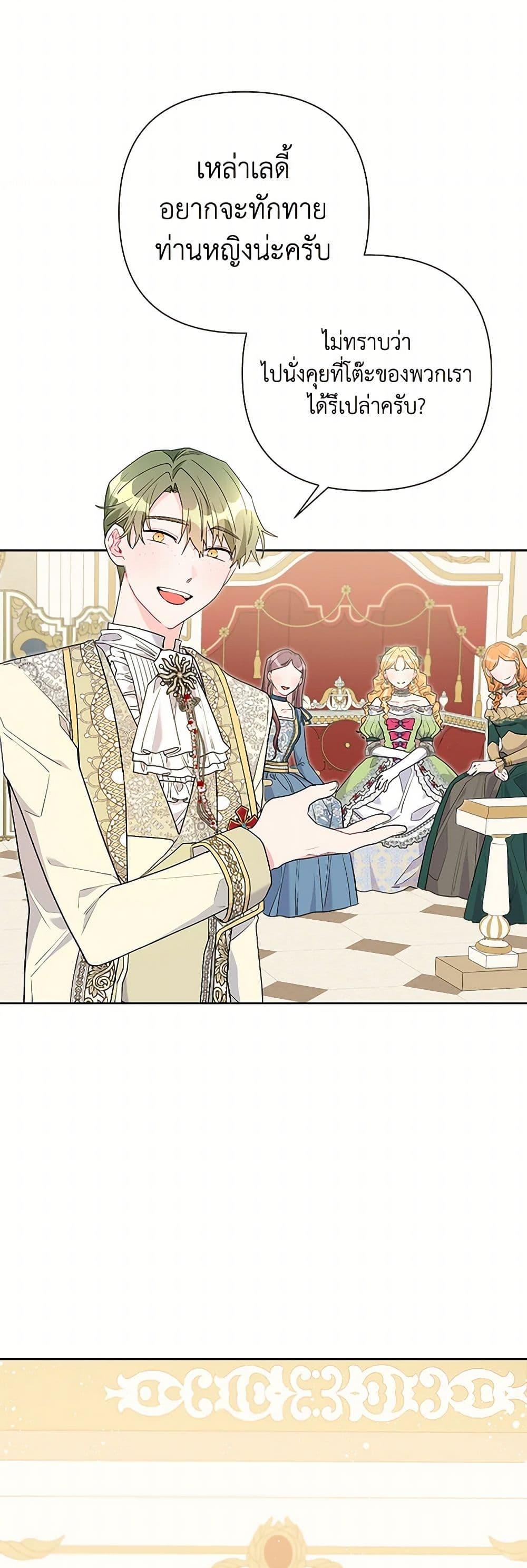 Manga-lc-com อ่านมังงะ อ่านการ์ตูน ออนไลน์ ฟรี The Archvillain’s Daughter-in-Law ตอนที่ 1 2 3 4 5 6 7 8 9 10 11 12 13 14 ฟรี ไม่มีโฆษณา Manga-lc - อ่าน มังงะ อ่าน การ์ตูน ออนไลน์ อ่านมังงะ ฟรี