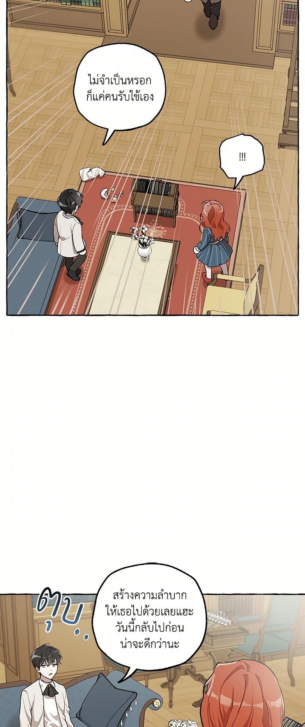 Manga-lc-com อ่านมังงะ อ่านการ์ตูน ออนไลน์ ฟรี It Was All a Mistake ตอนที่ 1 2 3 4 5 6 7 8 9 10 11 12 13 14 ฟรี ไม่มีโฆษณา Manga-lc - อ่าน มังงะ อ่าน การ์ตูน ออนไลน์ อ่านมังงะ ฟรี