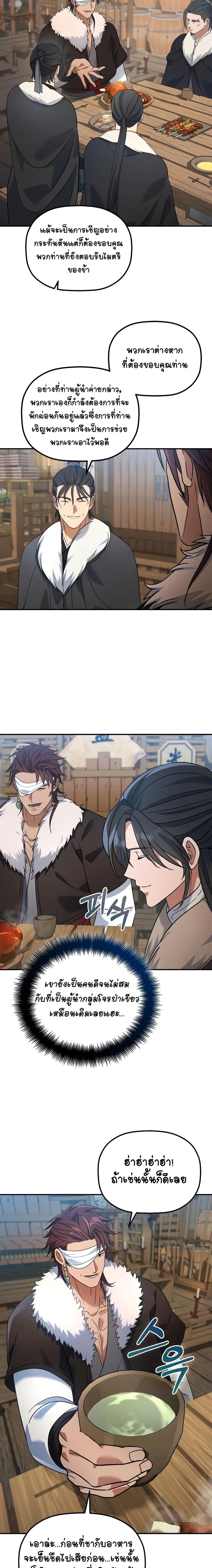 Manga-lc-com อ่านมังงะ อ่านการ์ตูน ออนไลน์ ฟรี The Youngest Son of the Eunhae Merchant ตอนที่ 1 2 3 4 5 6 7 8 9 10 11 12 13 14 ฟรี ไม่มีโฆษณา Manga-lc - อ่าน มังงะ อ่าน การ์ตูน ออนไลน์ อ่านมังงะ ฟรี