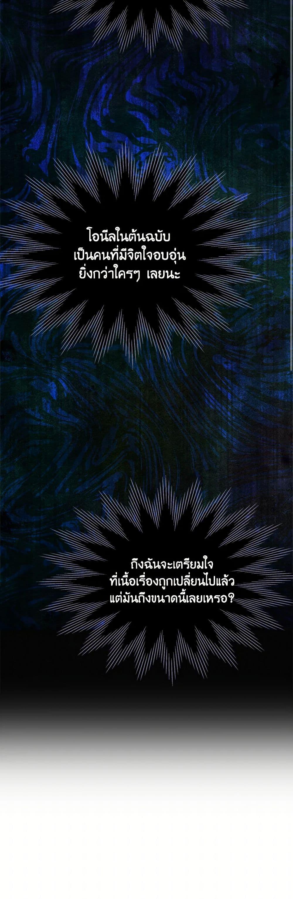 Manga-lc-com อ่านมังงะ อ่านการ์ตูน ออนไลน์ ฟรี I Became The Male Lead’s Female Friend ตอนที่ 1 2 3 4 5 6 7 8 9 10 11 12 13 14 ฟรี ไม่มีโฆษณา Manga-lc - อ่าน มังงะ อ่าน การ์ตูน ออนไลน์ อ่านมังงะ ฟรี