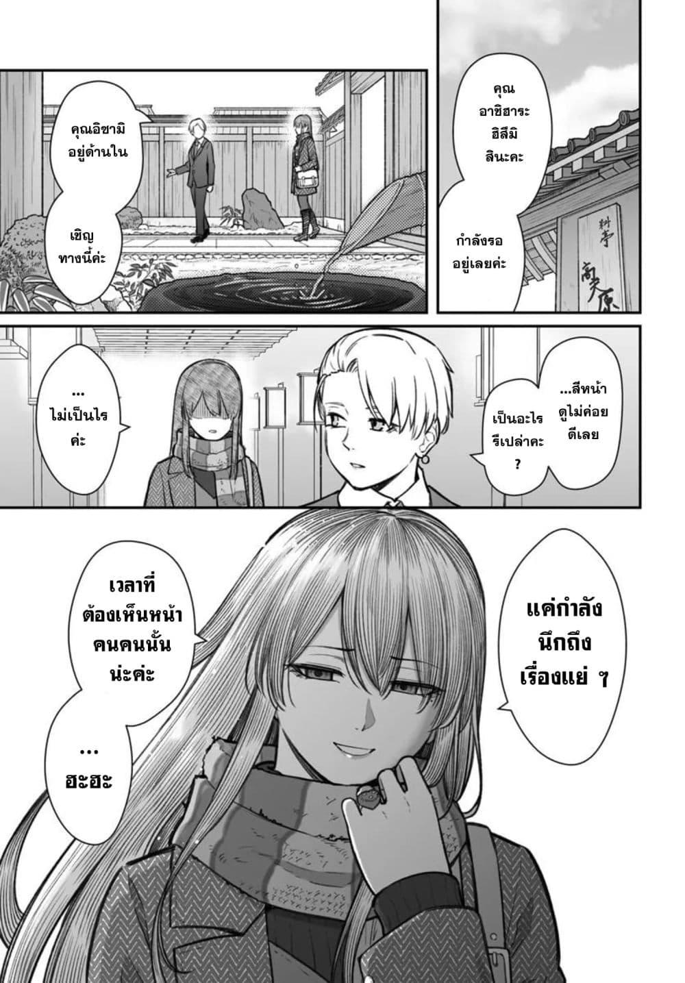 Manga-lc-com อ่านมังงะ อ่านการ์ตูน ออนไลน์ ฟรี Dame Ningen no Itoshikata ตอนที่ 1 2 3 4 5 6 7 8 9 10 11 12 13 14 ฟรี ไม่มีโฆษณา Manga-lc - อ่าน มังงะ อ่าน การ์ตูน ออนไลน์ อ่านมังงะ ฟรี