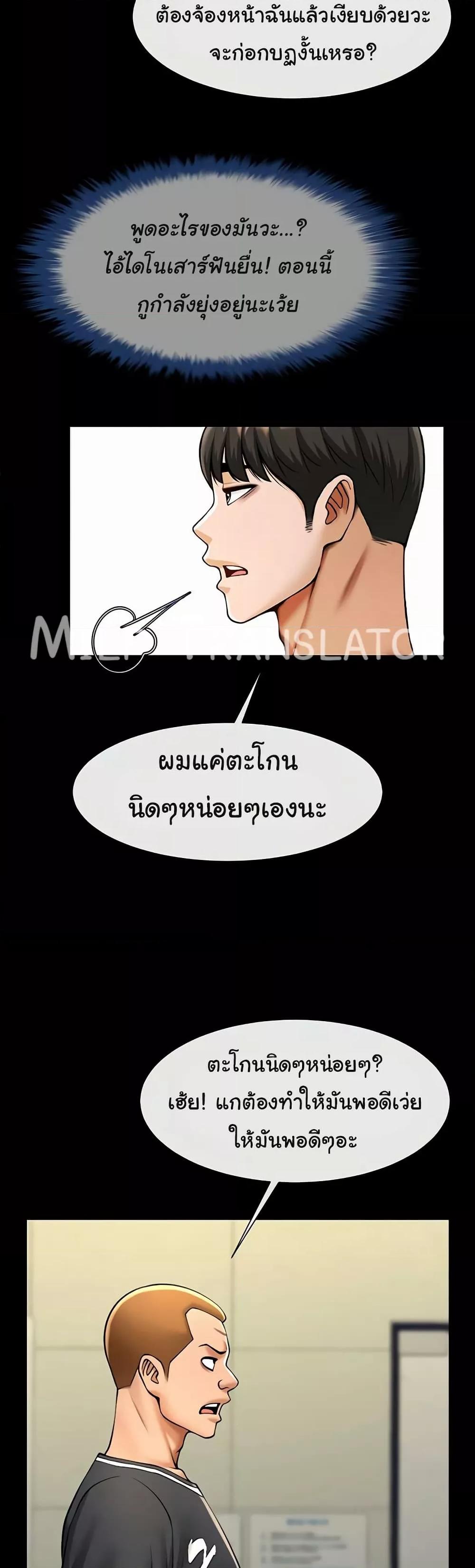 Doujin-Lc- อ่าน โดจิน มังฮวา เกาหลี ญี่ปุ่น จีน แปลไทย The Cheat Code Hitter Fucks Them All ตอนที่ 1 2 3 4 5 6 7 8 9 10 11 12 13 14 ฟรี ไม่มีโฆษณา อ่าน โดจิน Manhwa เกาหลี ญี่ปุ่น จีน เรามีครบ คัดมาให้เน้นๆ โดจิน 18+ รับประกันความฟินโดย  Doujin Lc