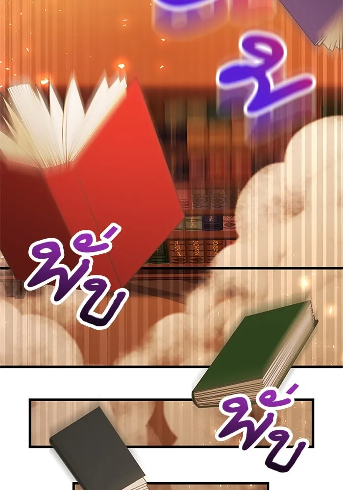 คุณหนูย้อนเวลามาเป็นอัศวิน ตอนที่ 64 รูปที่ 23