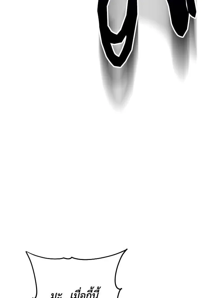 The Hero Returns ตอนที่ ตอนที่ 85 รูปที่ 4