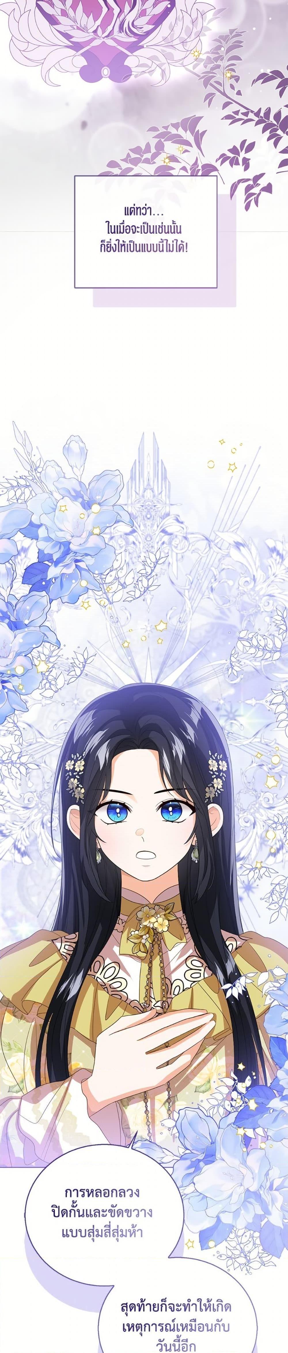 Manga-lc-com อ่านมังงะ อ่านการ์ตูน ออนไลน์ ฟรี Baby Princess Through the Status Window ตอนที่ 1 2 3 4 5 6 7 8 9 10 11 12 13 14 ฟรี ไม่มีโฆษณา Manga-lc - อ่าน มังงะ อ่าน การ์ตูน ออนไลน์ อ่านมังงะ ฟรี