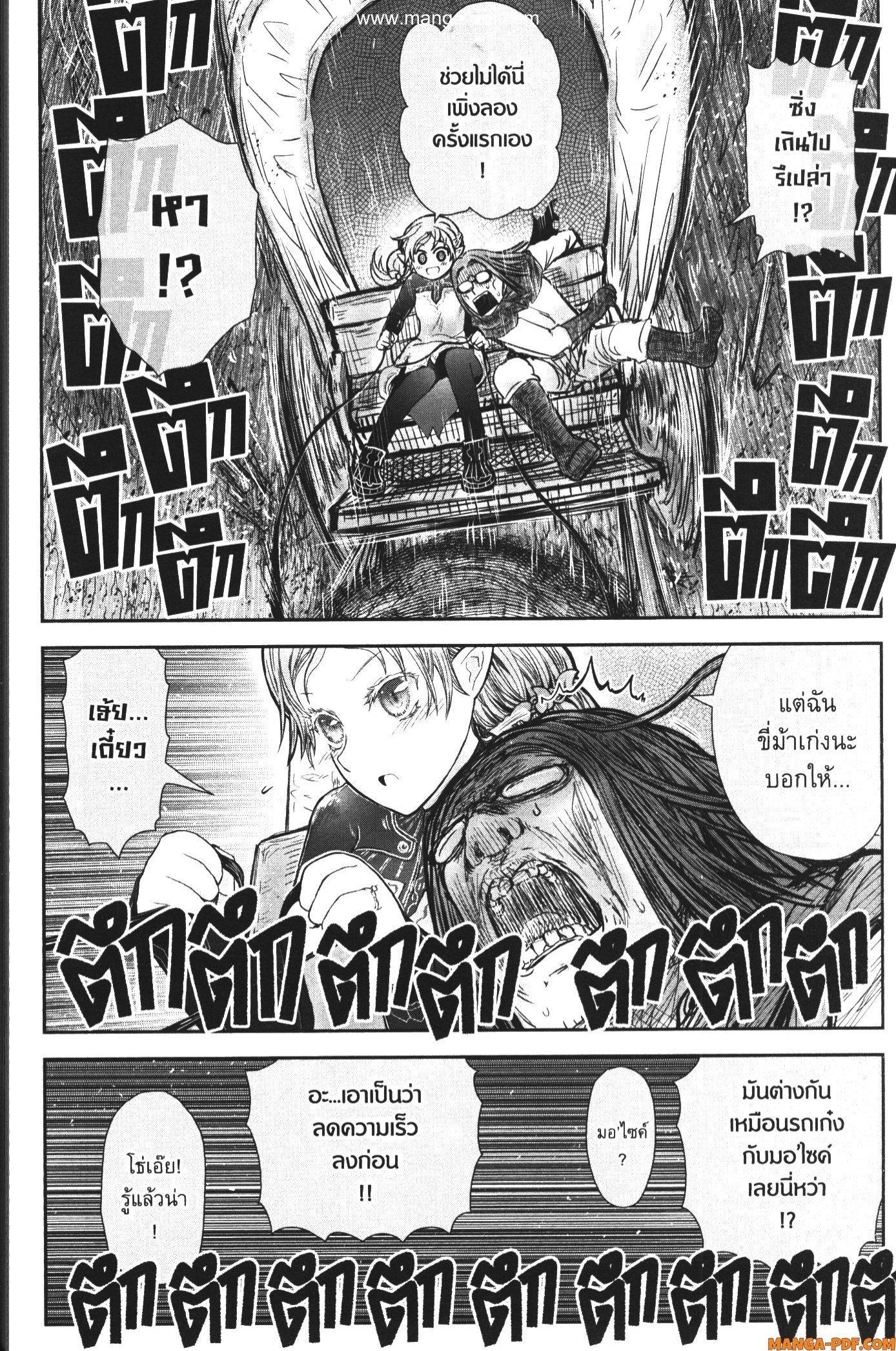 Manga-lc-com อ่านมังงะ อ่านการ์ตูน ออนไลน์ ฟรี Isekai Ojisan ตอนที่ 1 2 3 4 5 6 7 8 9 10 11 12 13 14 ฟรี ไม่มีโฆษณา Manga-lc - อ่าน มังงะ อ่าน การ์ตูน ออนไลน์ อ่านมังงะ ฟรี