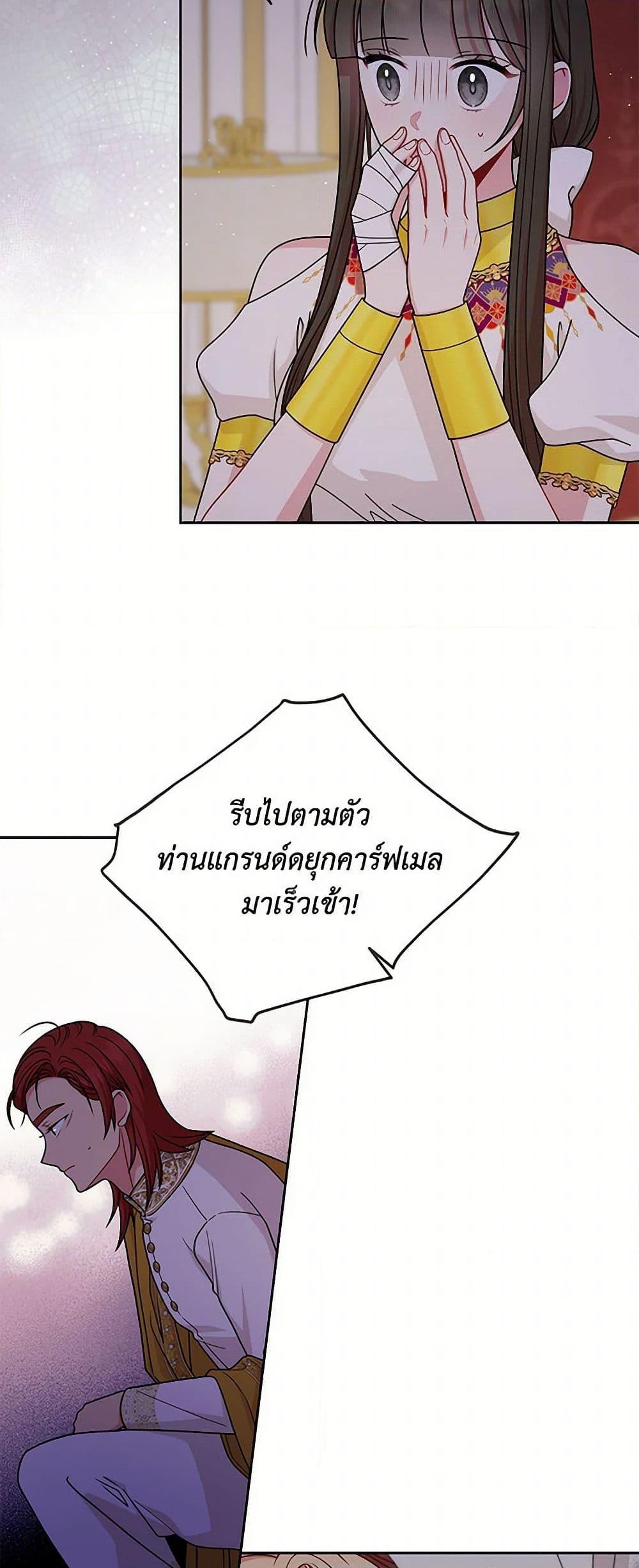 Manga-lc-com อ่านมังงะ อ่านการ์ตูน ออนไลน์ ฟรี My BFF is a Tyrant in Training ตอนที่ 1 2 3 4 5 6 7 8 9 10 11 12 13 14 ฟรี ไม่มีโฆษณา Manga-lc - อ่าน มังงะ อ่าน การ์ตูน ออนไลน์ อ่านมังงะ ฟรี