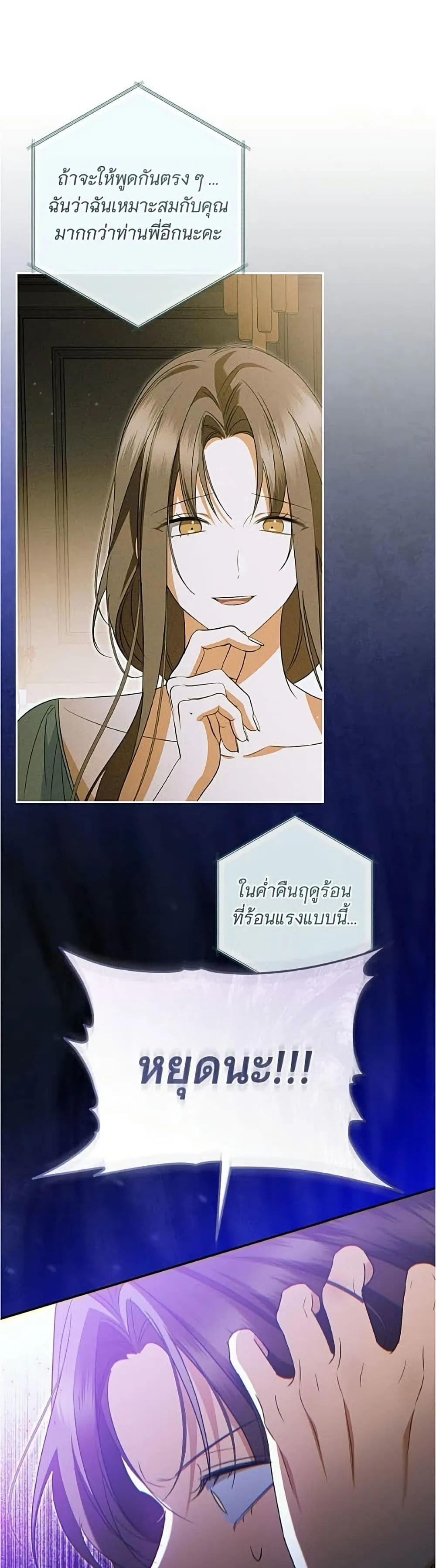Manga-lc-com อ่านมังงะ อ่านการ์ตูน ออนไลน์ ฟรี All I Want is My Dream Home – โครงการมีสามีแถมฟรีบ้านในฝัน ตอนที่ 1 2 3 4 5 6 7 8 9 10 11 12 13 14 ฟรี ไม่มีโฆษณา Manga-lc - อ่าน มังงะ อ่าน การ์ตูน ออนไลน์ อ่านมังงะ ฟรี