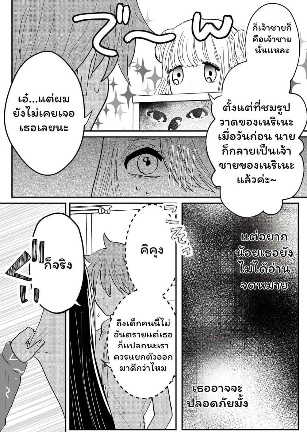 Manga-lc-com อ่านมังงะ อ่านการ์ตูน ออนไลน์ ฟรี Boku no Kanojo wa Kirei ni Warau ตอนที่ 1 2 3 4 5 6 7 8 9 10 11 12 13 14 ฟรี ไม่มีโฆษณา Manga-lc - อ่าน มังงะ อ่าน การ์ตูน ออนไลน์ อ่านมังงะ ฟรี