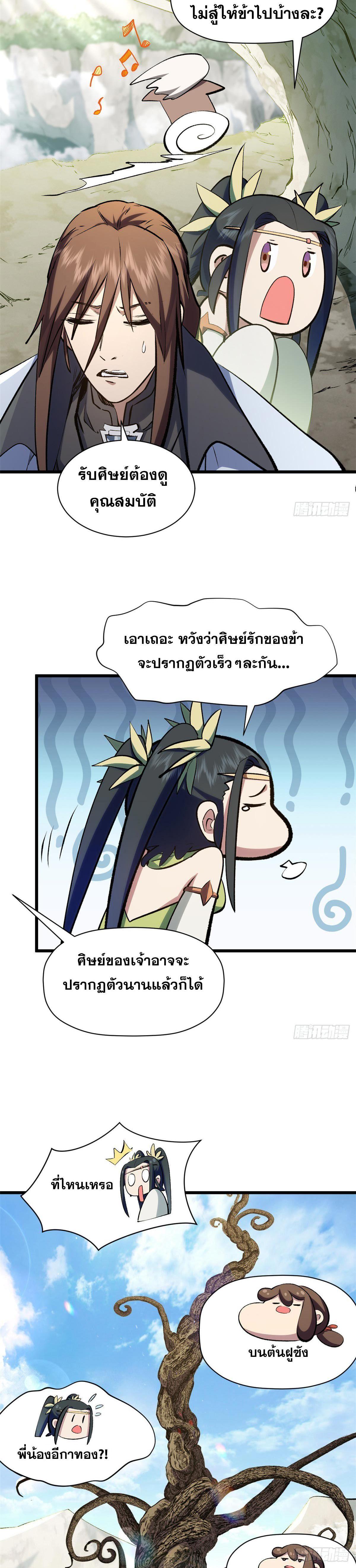 Manga-lc-com อ่านมังงะ อ่านการ์ตูน ออนไลน์ ฟรี Top Tier Providence ตอนที่ 1 2 3 4 5 6 7 8 9 10 11 12 13 14 ฟรี ไม่มีโฆษณา Manga-lc - อ่าน มังงะ อ่าน การ์ตูน ออนไลน์ อ่านมังงะ ฟรี