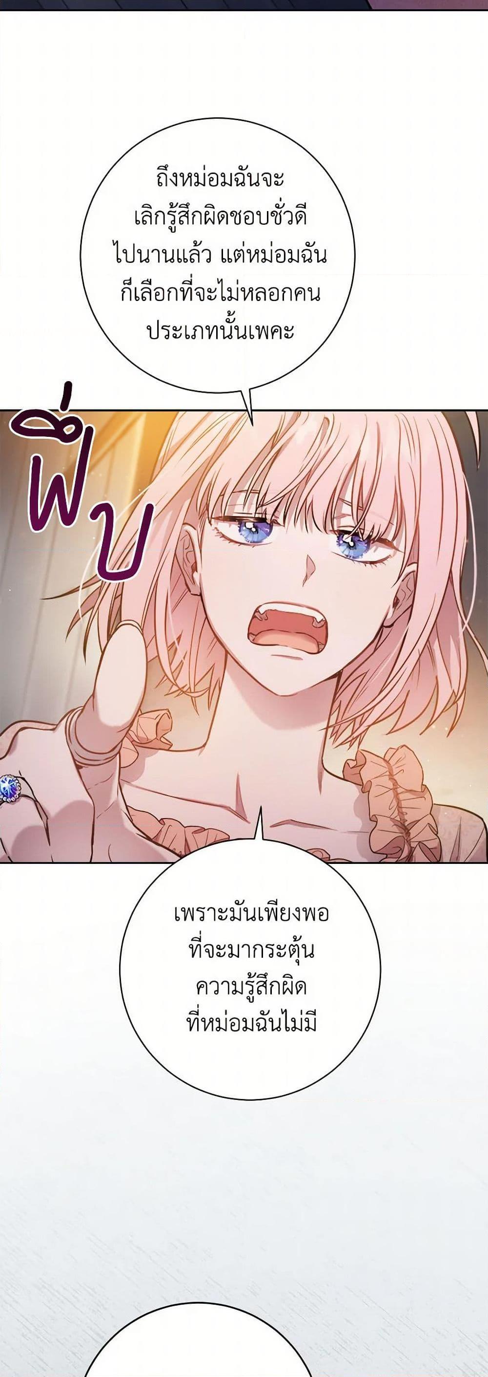 Manga-lc-com อ่านมังงะ อ่านการ์ตูน ออนไลน์ ฟรี The Heiress’s Double Life ตอนที่ 1 2 3 4 5 6 7 8 9 10 11 12 13 14 ฟรี ไม่มีโฆษณา Manga-lc - อ่าน มังงะ อ่าน การ์ตูน ออนไลน์ อ่านมังงะ ฟรี