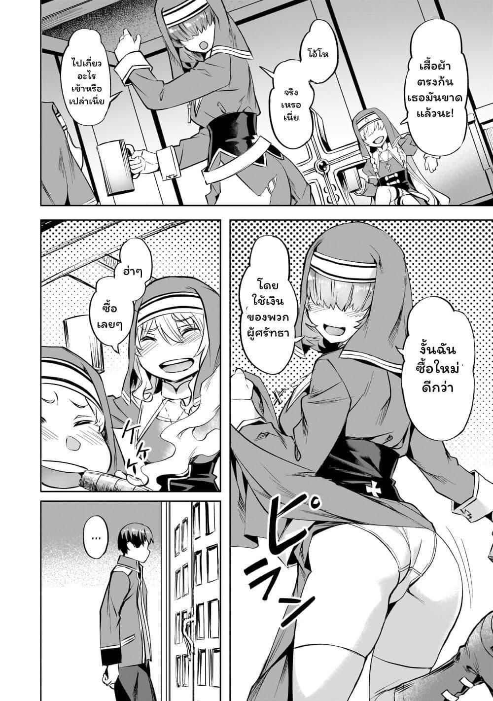 Manga-lc-com อ่านมังงะ อ่านการ์ตูน ออนไลน์ ฟรี Isekai de Slow Life wo (Ganbou) ตอนที่ 1 2 3 4 5 6 7 8 9 10 11 12 13 14 ฟรี ไม่มีโฆษณา Manga-lc - อ่าน มังงะ อ่าน การ์ตูน ออนไลน์ อ่านมังงะ ฟรี