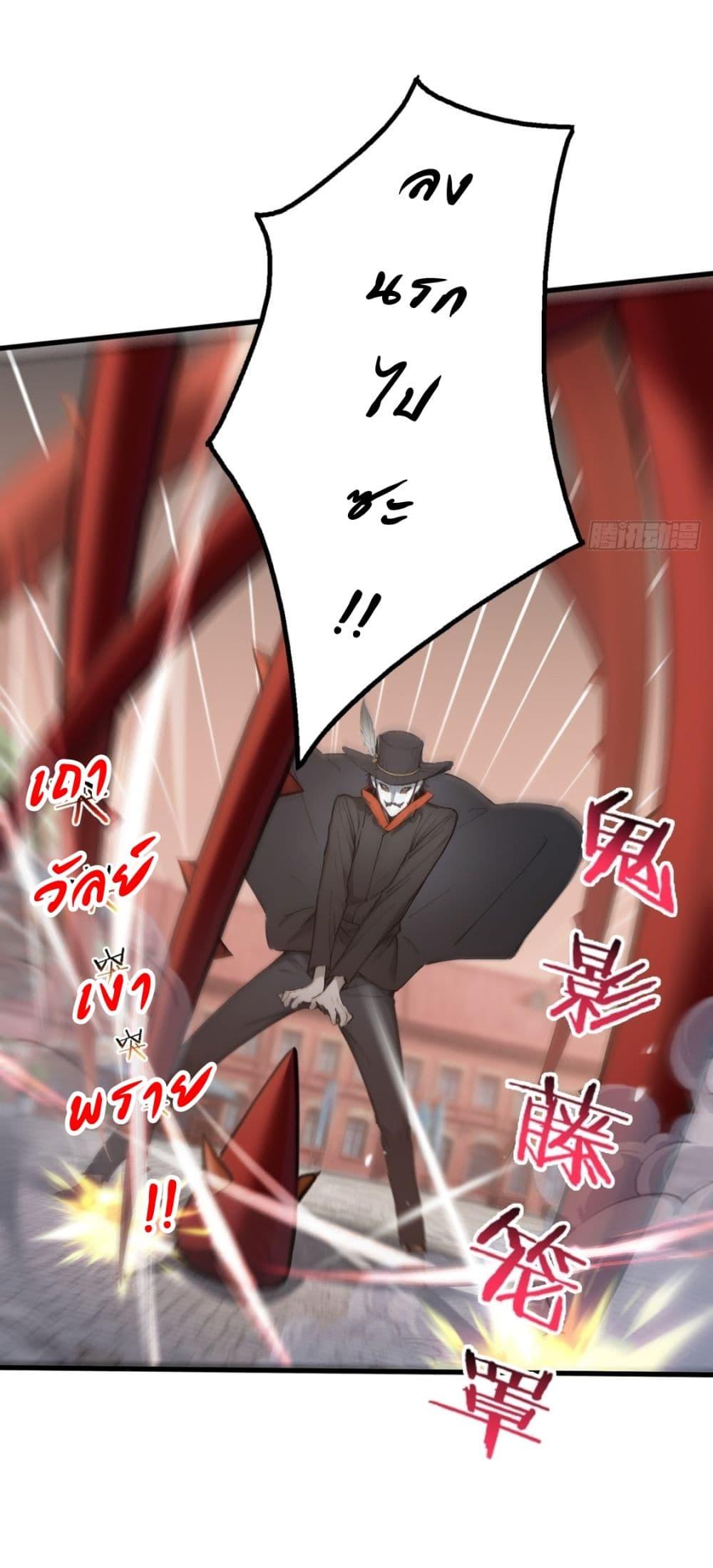 Manga-lc-com อ่านมังงะ อ่านการ์ตูน ออนไลน์ ฟรี Gods Of All People I Sacrificed Hundreds Of Millions Of Living Beings To Become A God ตอนที่ 1 2 3 4 5 6 7 8 9 10 11 12 13 14 ฟรี ไม่มีโฆษณา Manga-lc - อ่าน มังงะ อ่าน การ์ตูน ออนไลน์ อ่านมังงะ ฟรี