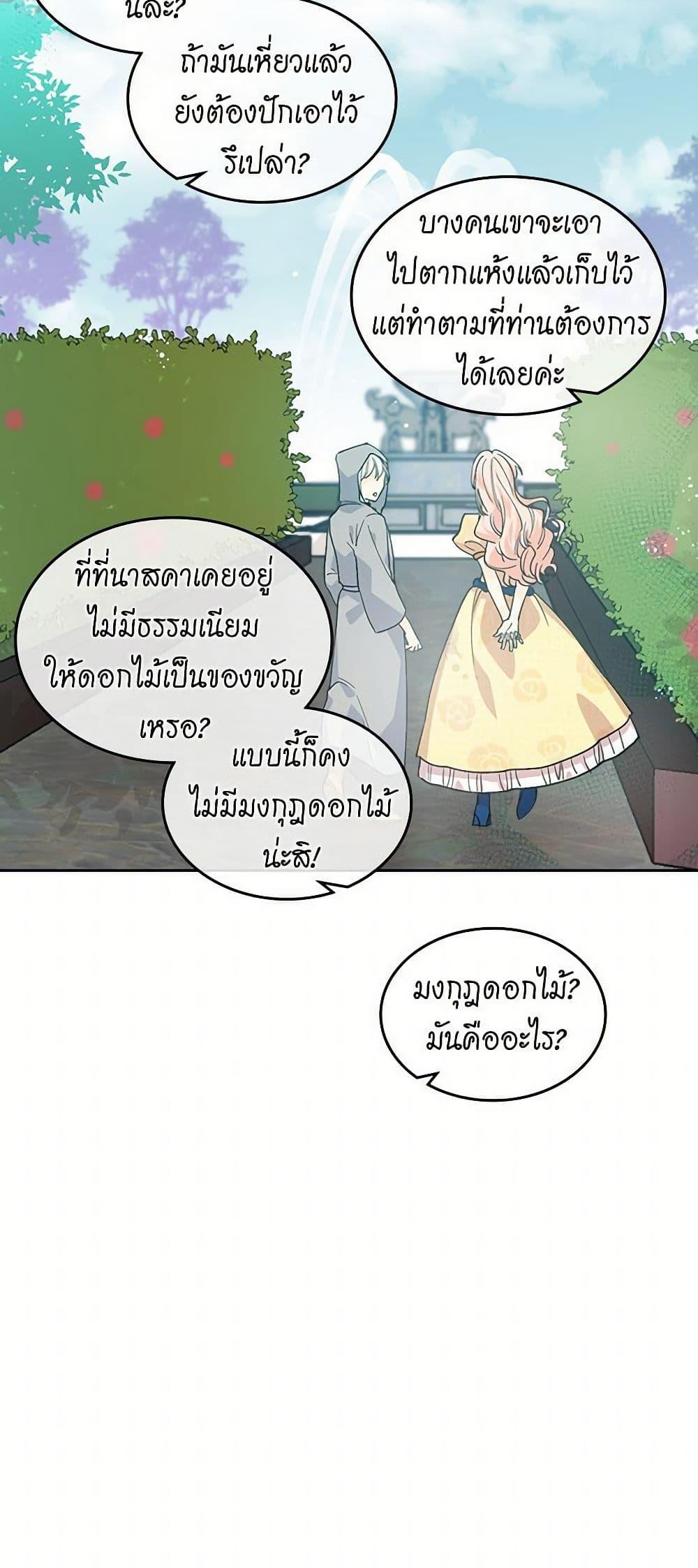 Manga-lc-com อ่านมังงะ อ่านการ์ตูน ออนไลน์ ฟรี The Antagonist’s Pet ตอนที่ 1 2 3 4 5 6 7 8 9 10 11 12 13 14 ฟรี ไม่มีโฆษณา Manga-lc - อ่าน มังงะ อ่าน การ์ตูน ออนไลน์ อ่านมังงะ ฟรี